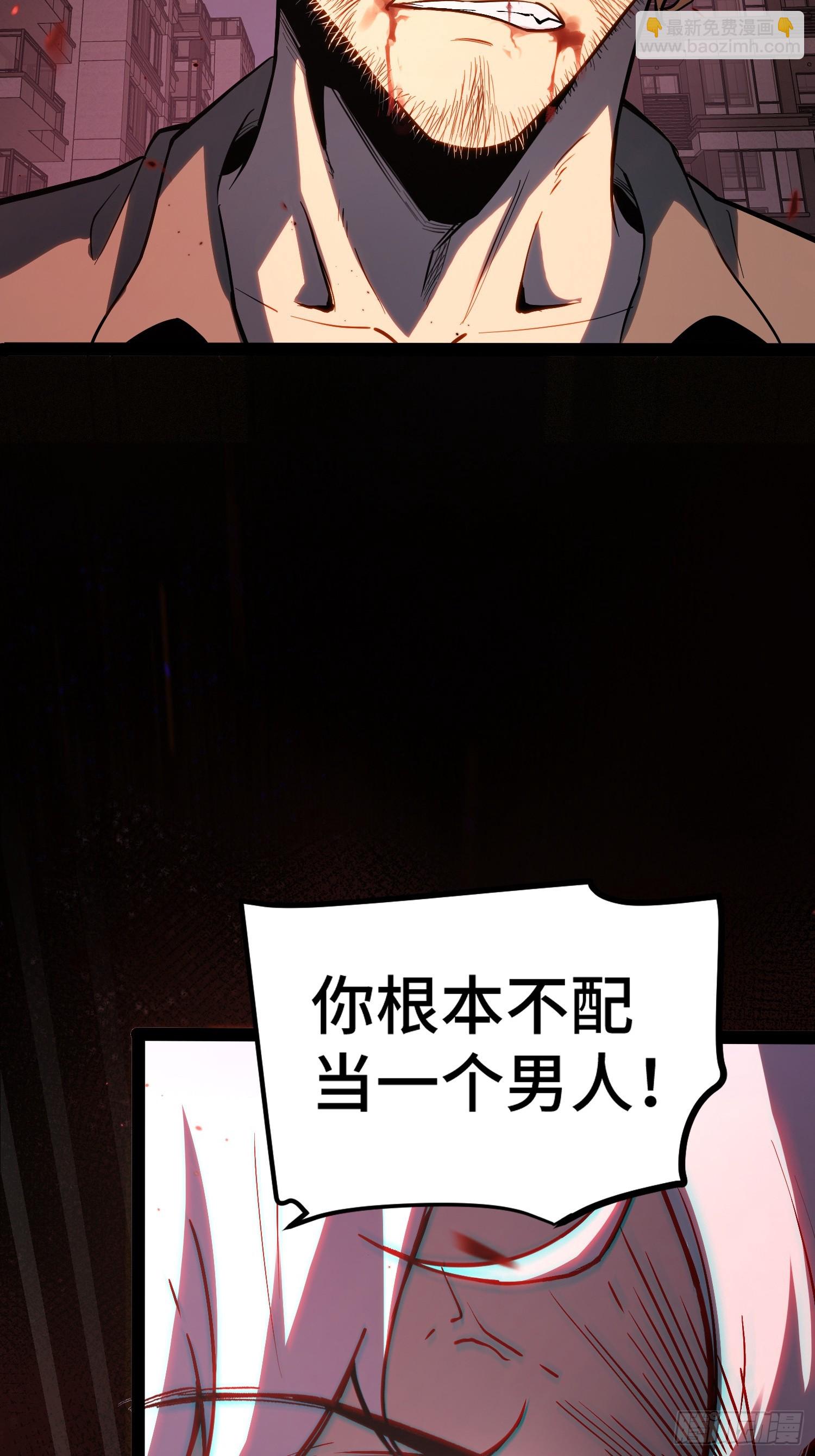 第45话(1/2)-第46话