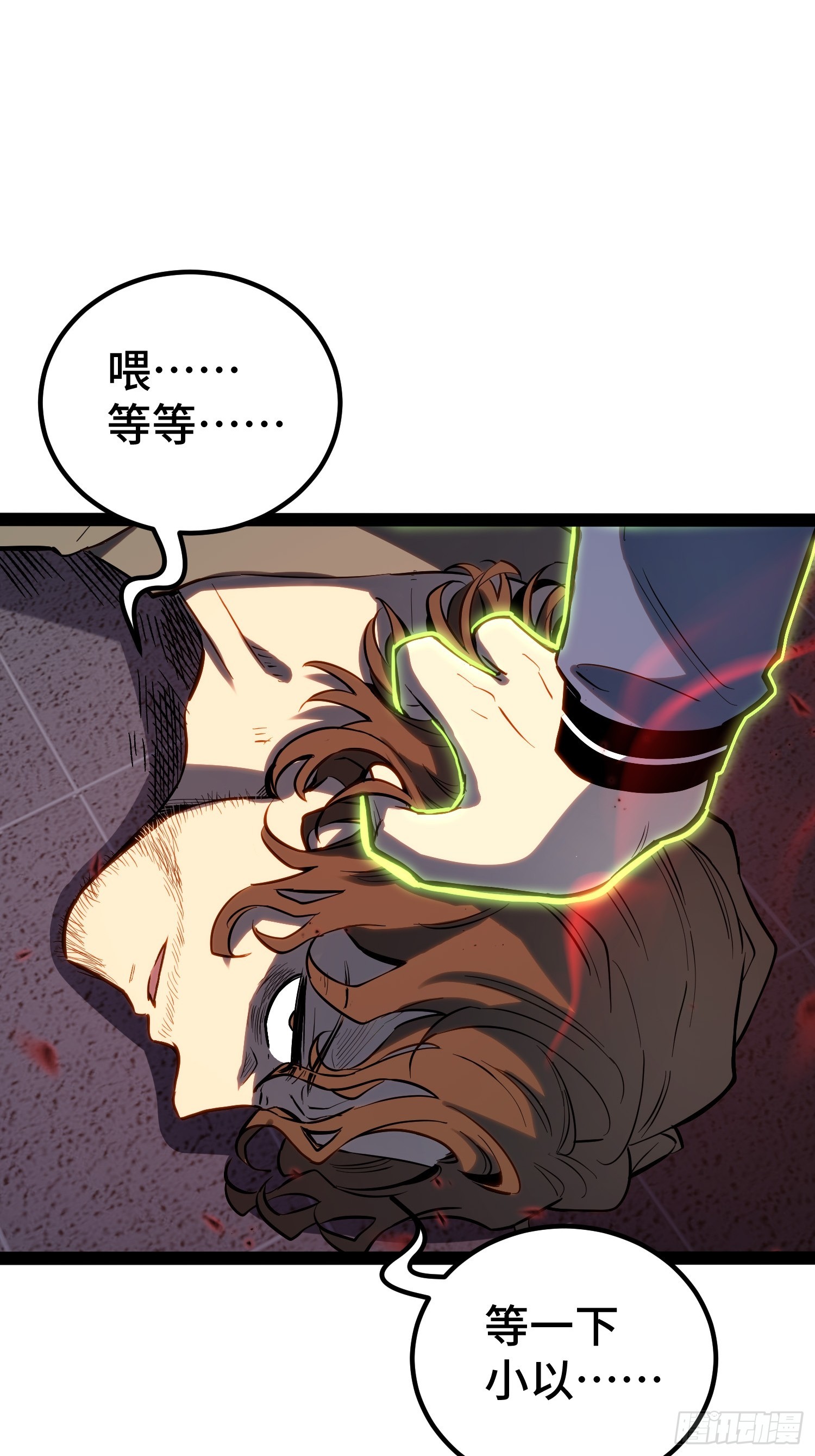 第45话(1/2)-第46话