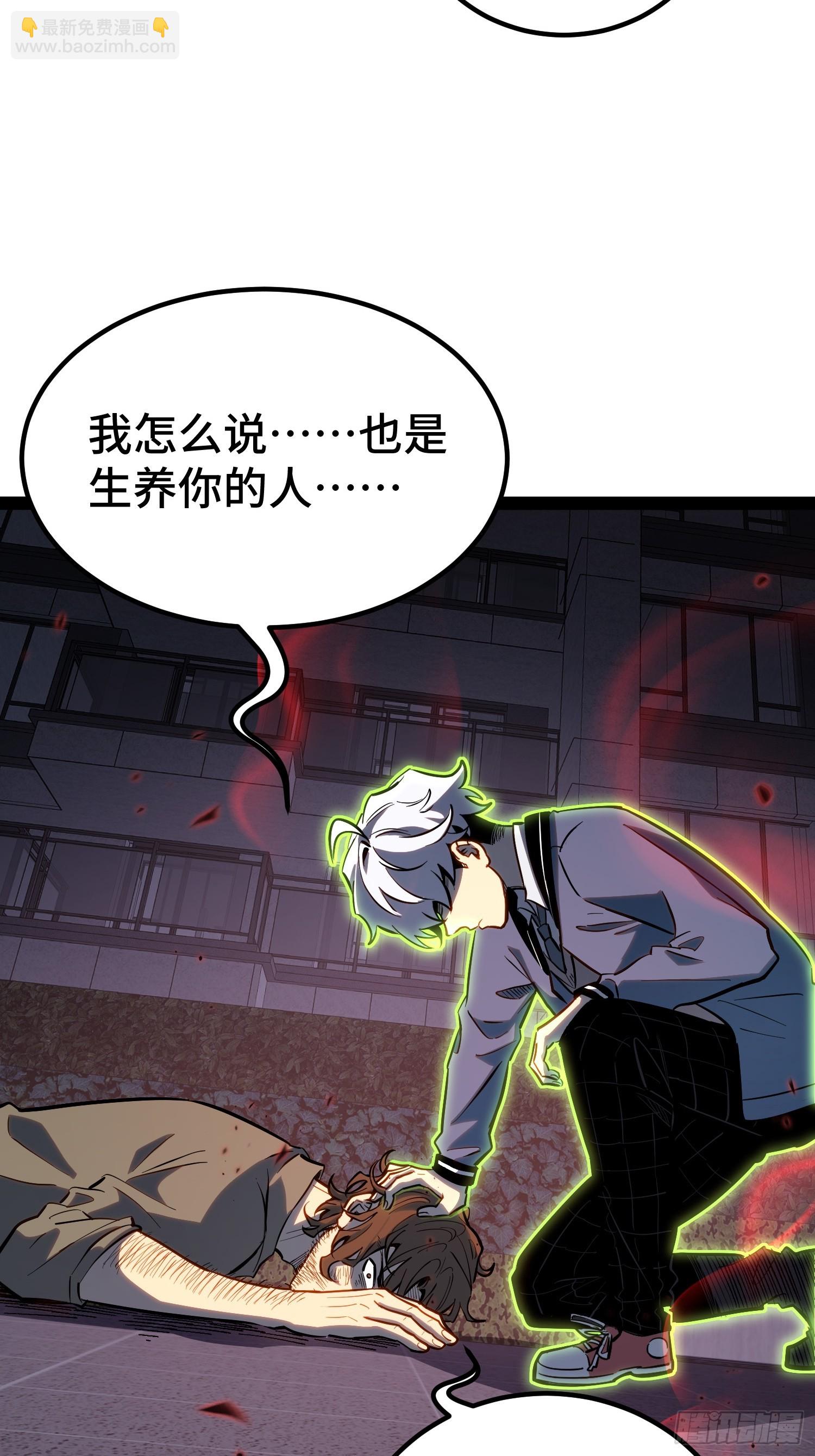 第45话(1/2)-第46话