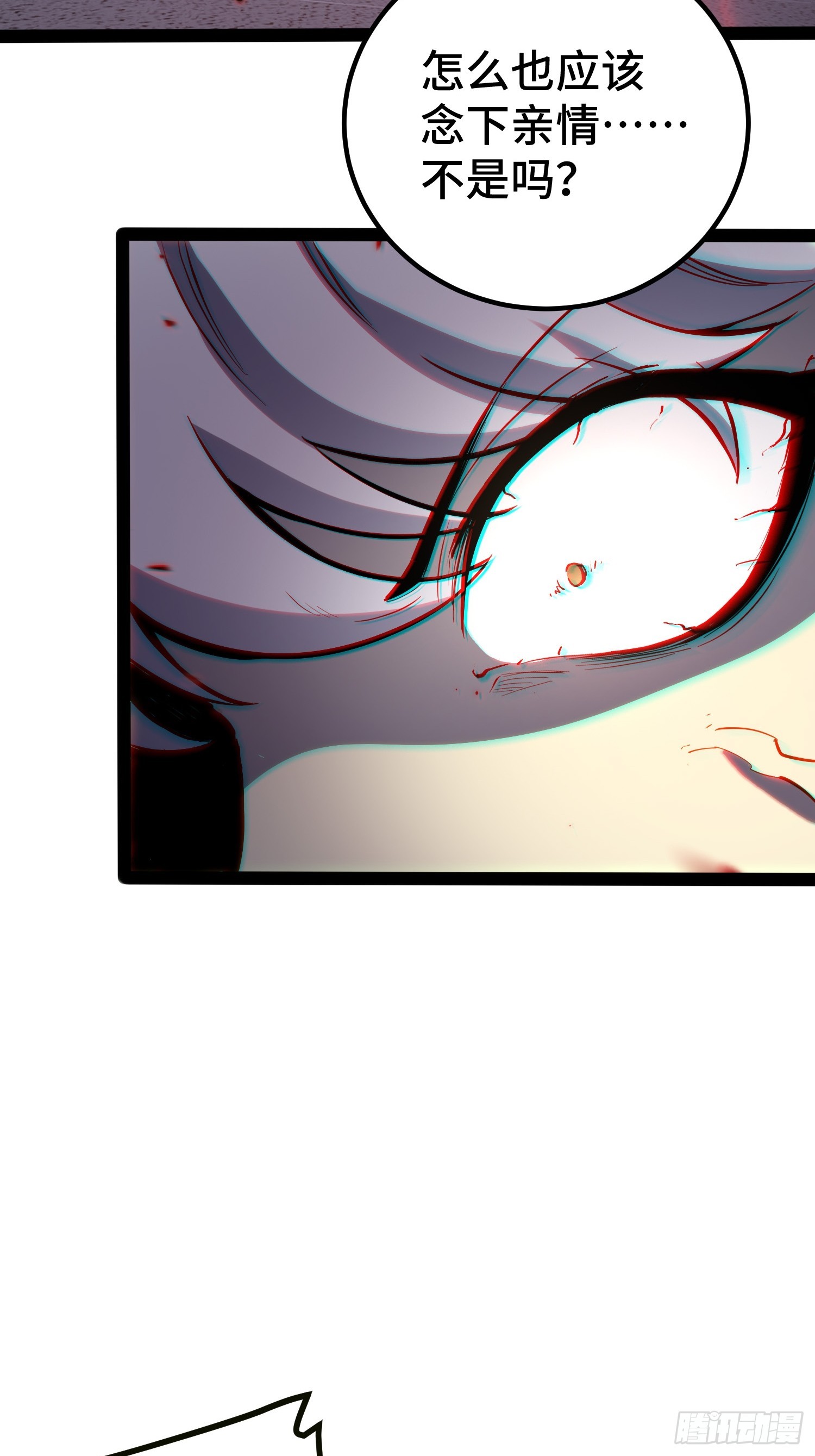 第45话(1/2)-第46话
