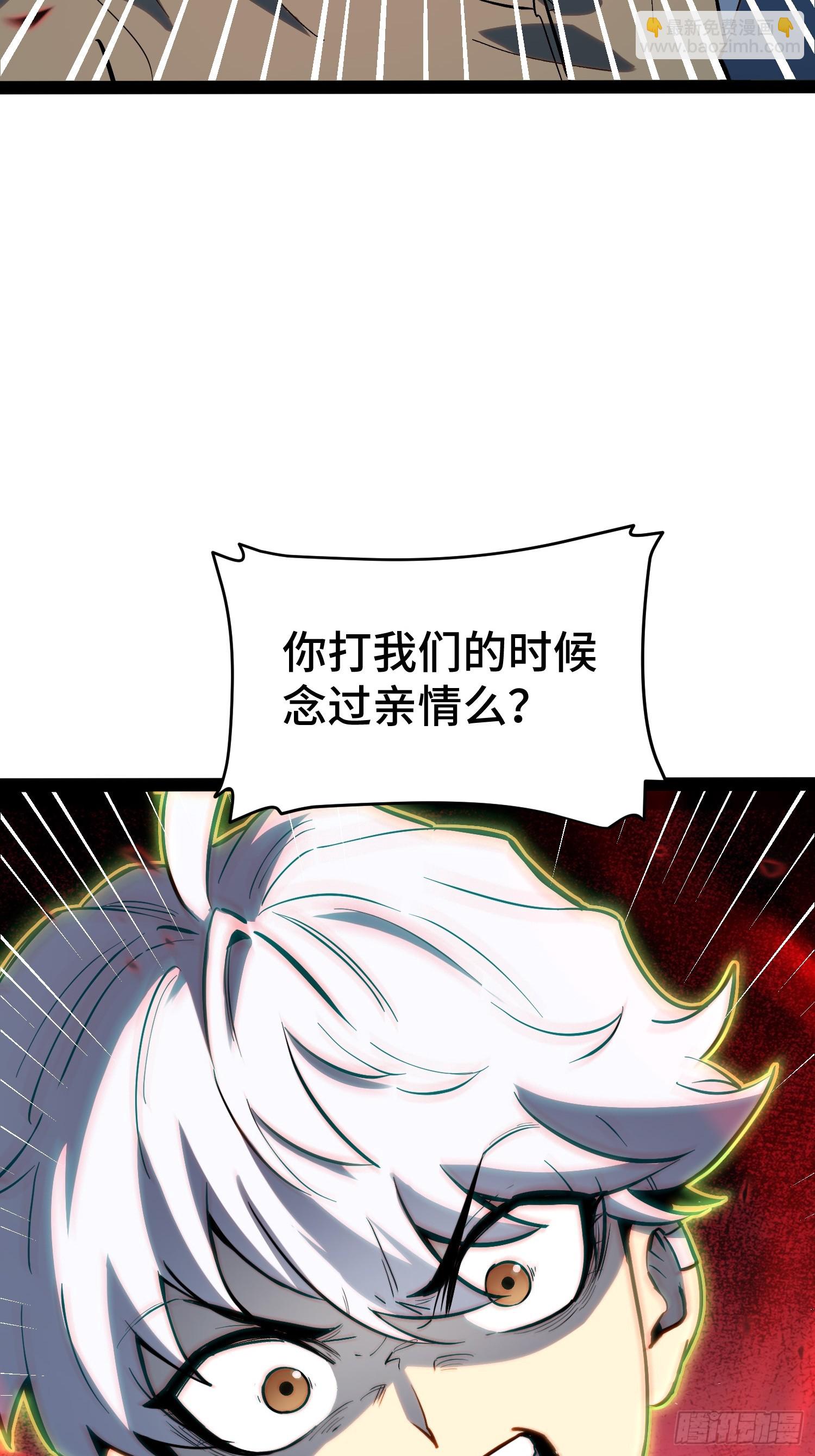 第45话(1/2)-第46话