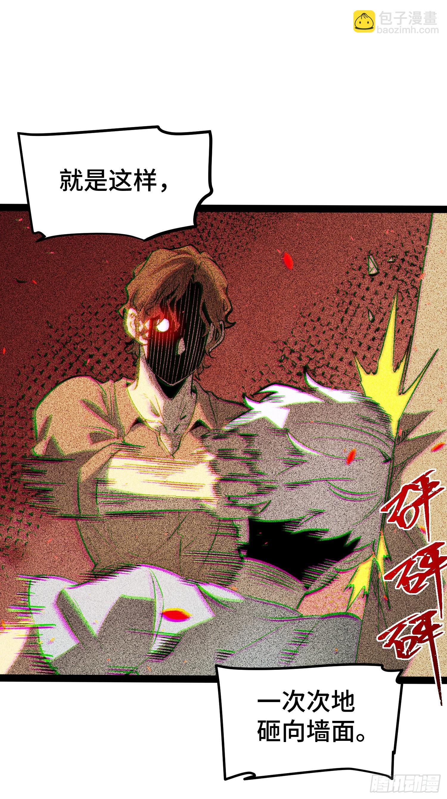 第45话(1/2)-第46话