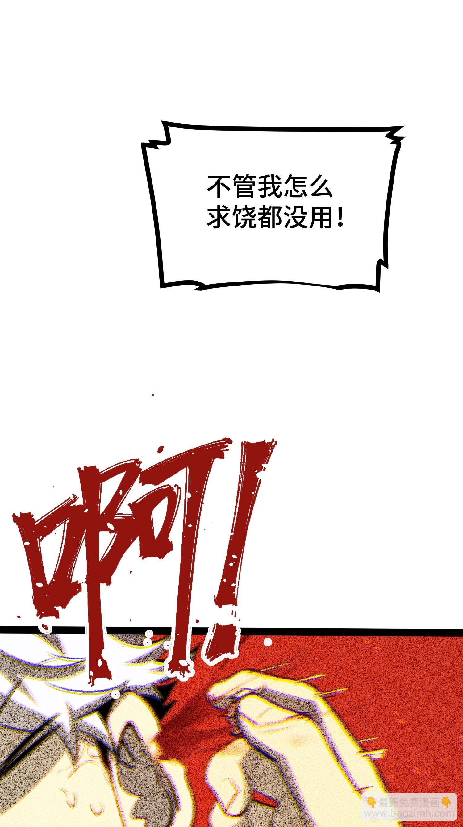第45话(1/2)-第46话