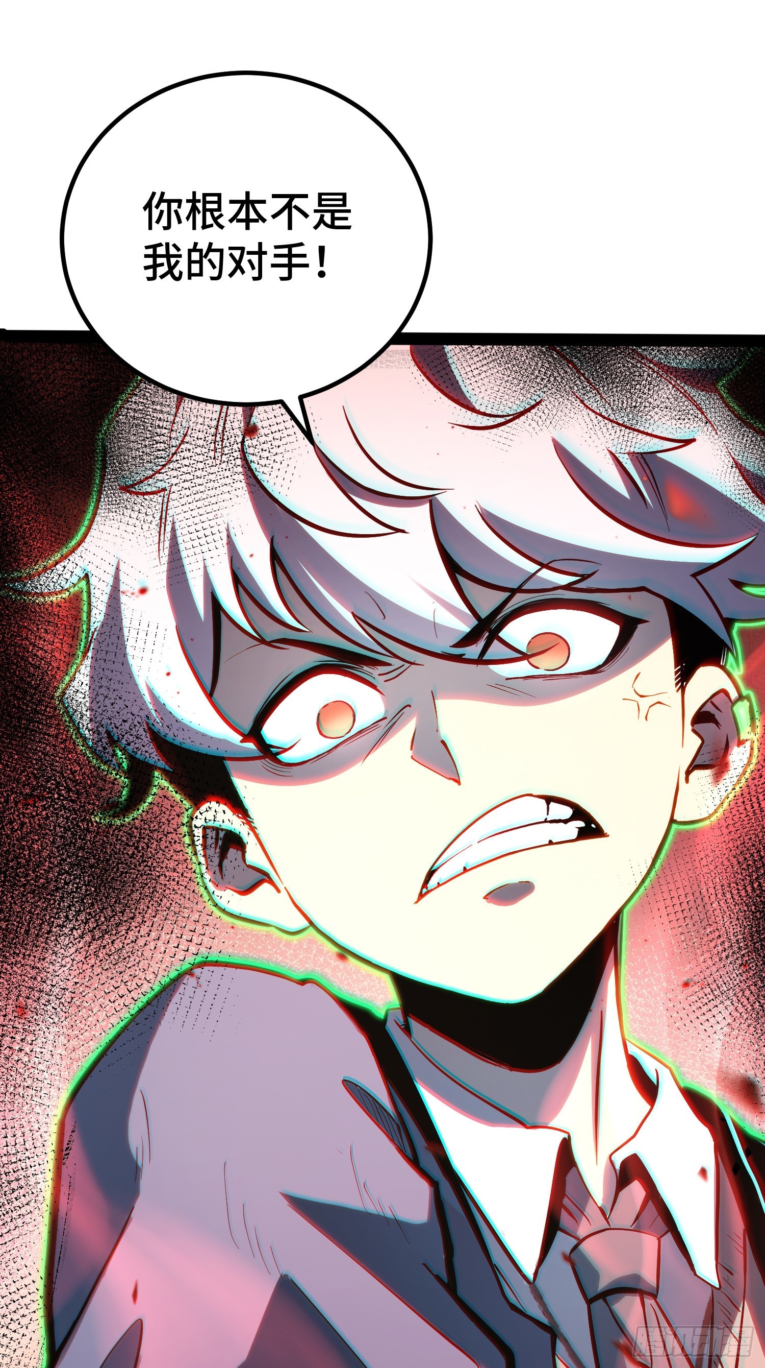 第45话(1/2)-第46话