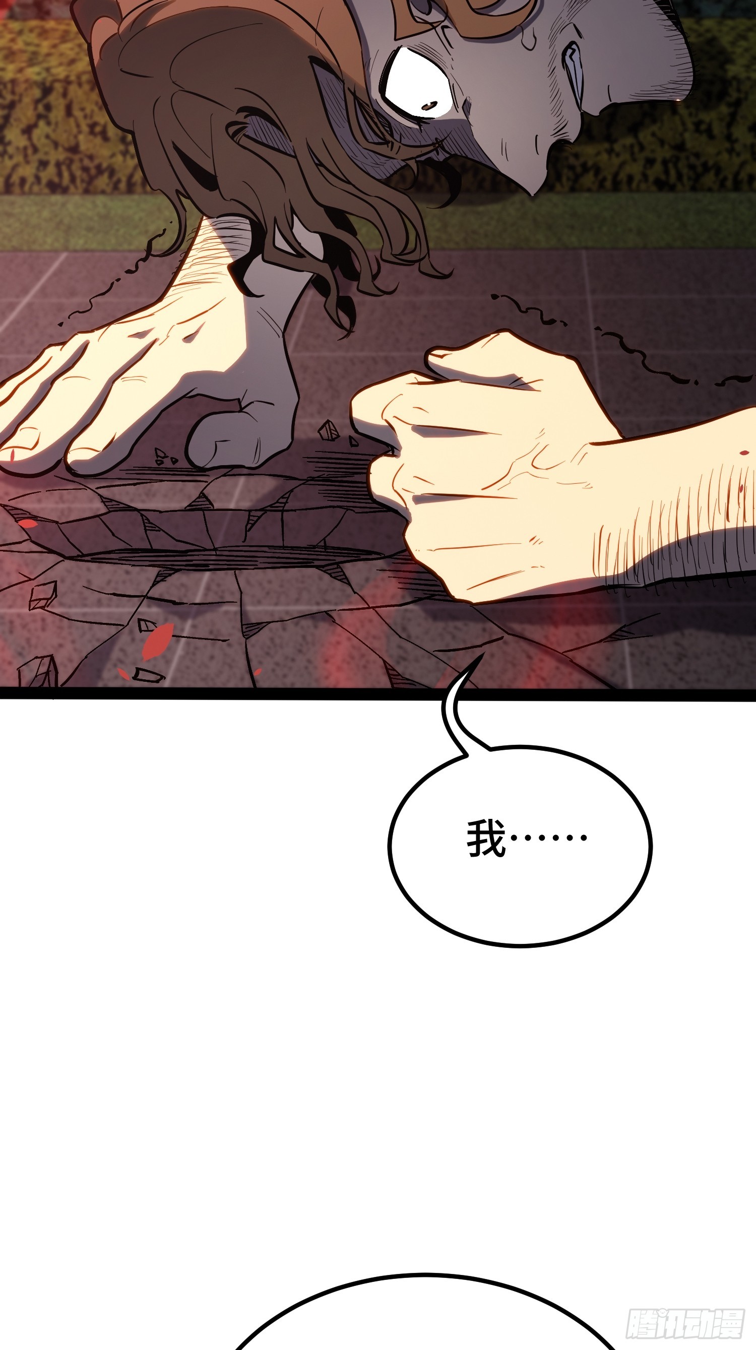 第45话(1/2)-第46话