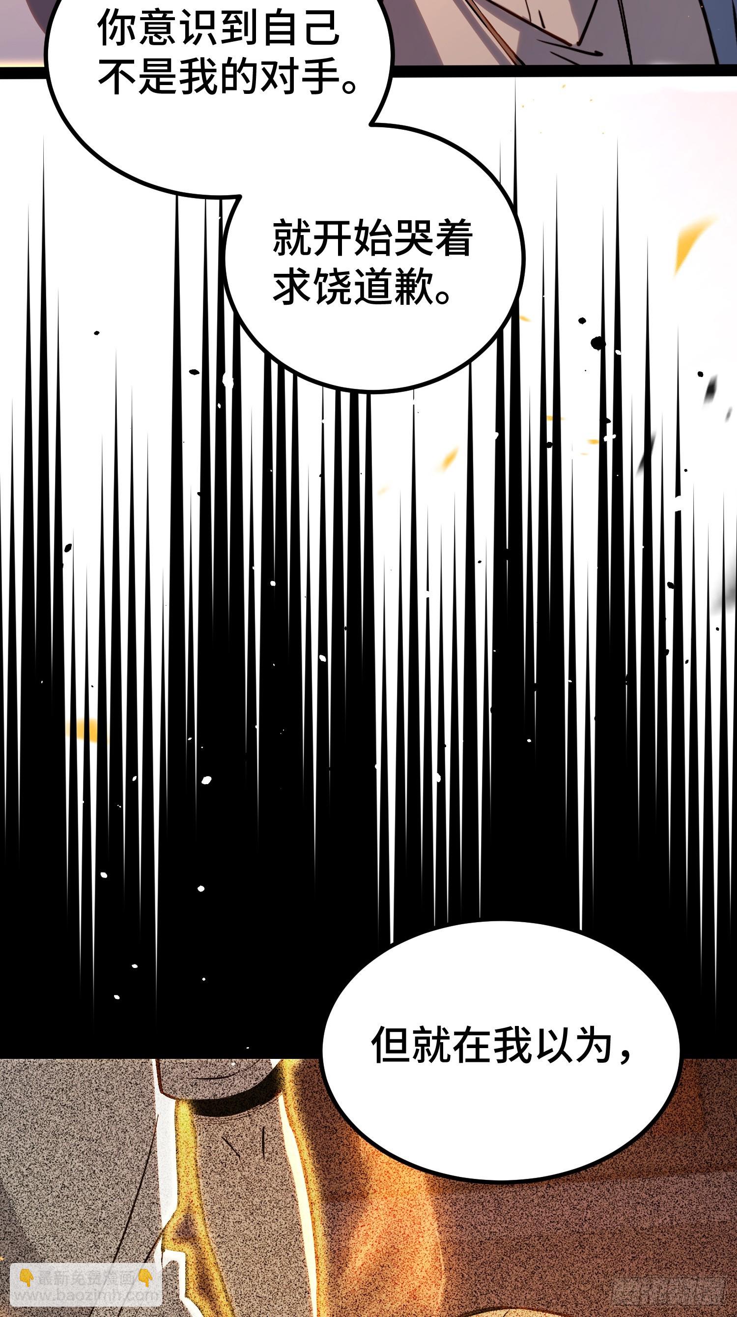 第45话(1/2)-第46话