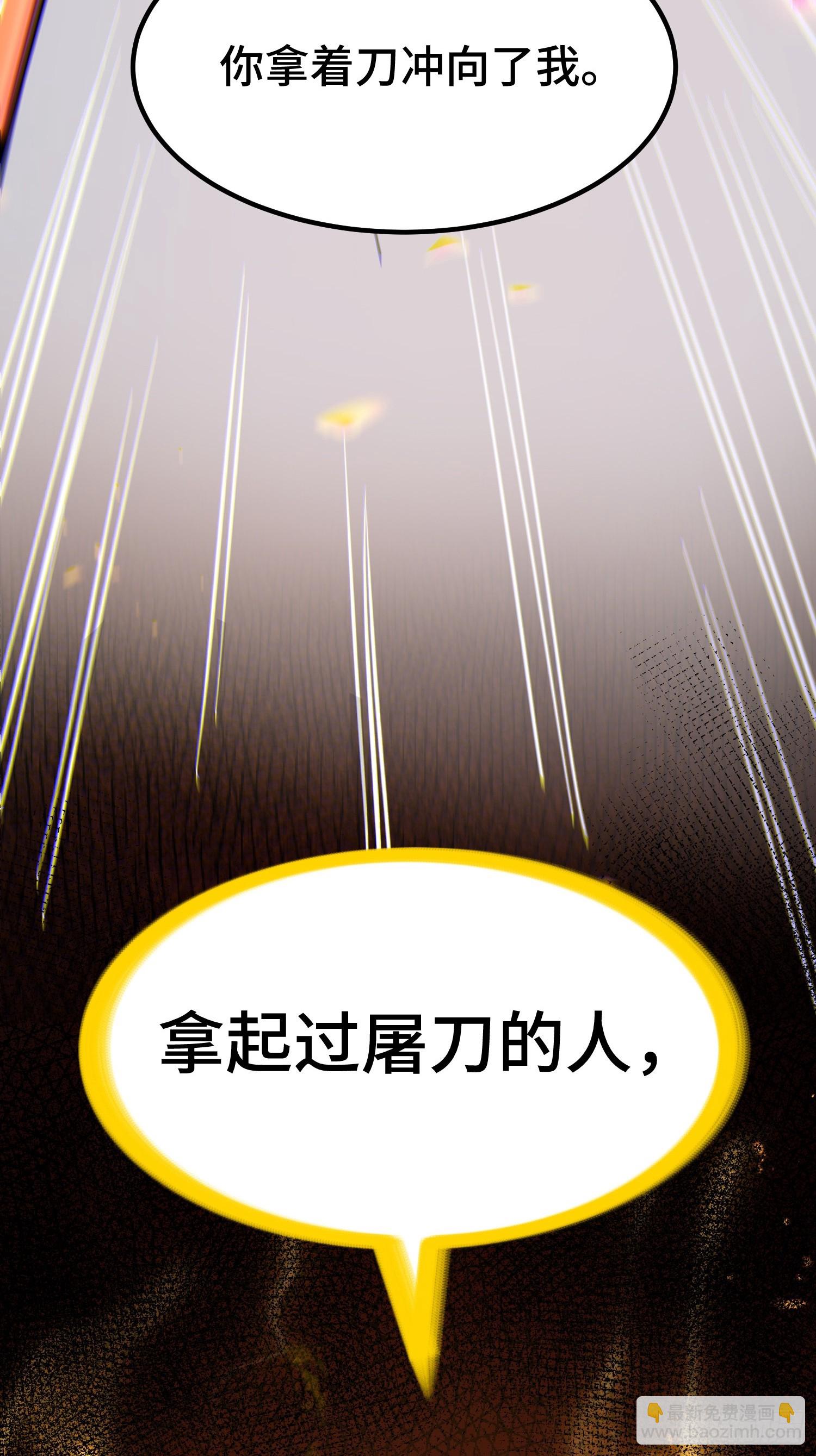 第45话(1/2)-第46话