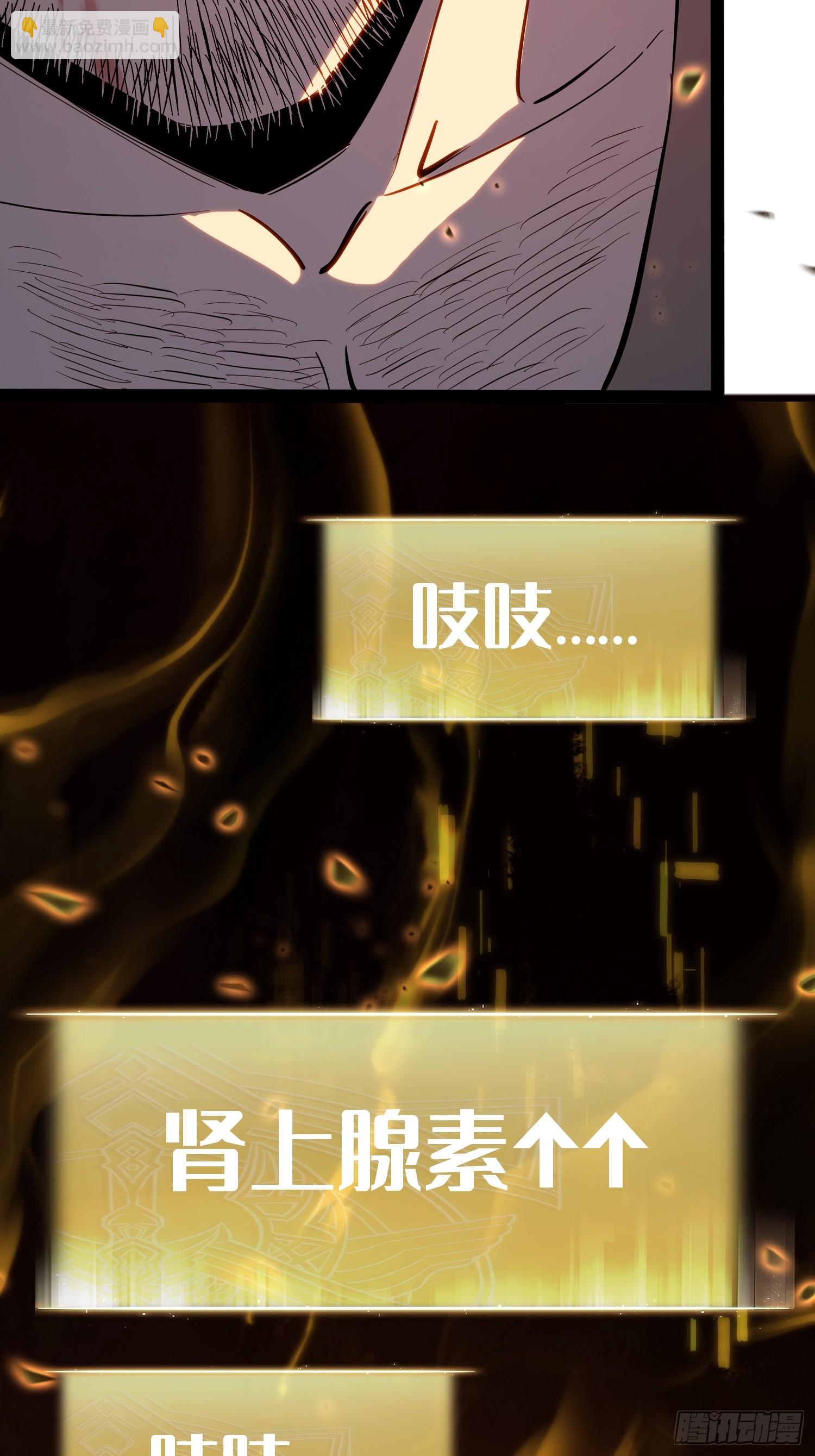 第45话(1/2)-第46话