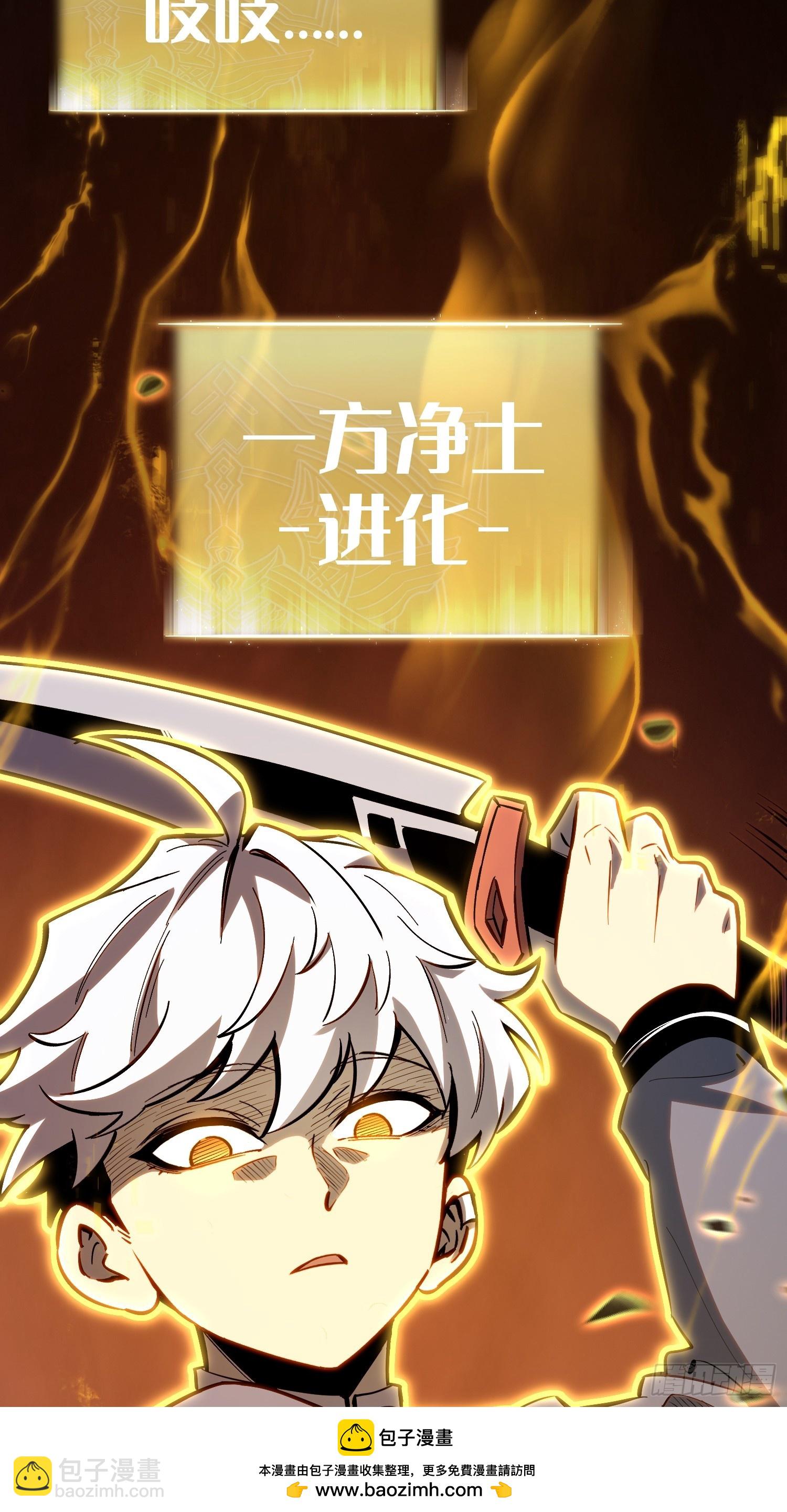 第45话(1/2)-第46话