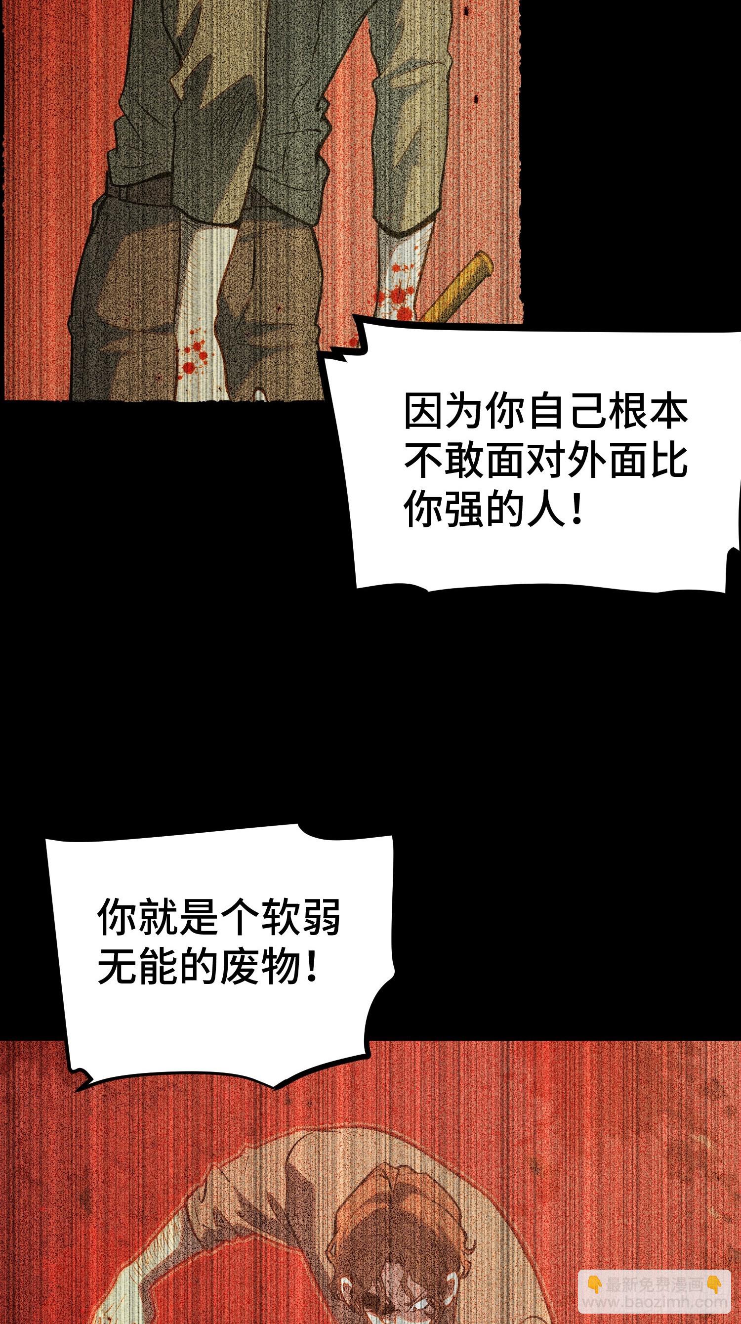 第45话(1/2)-第46话