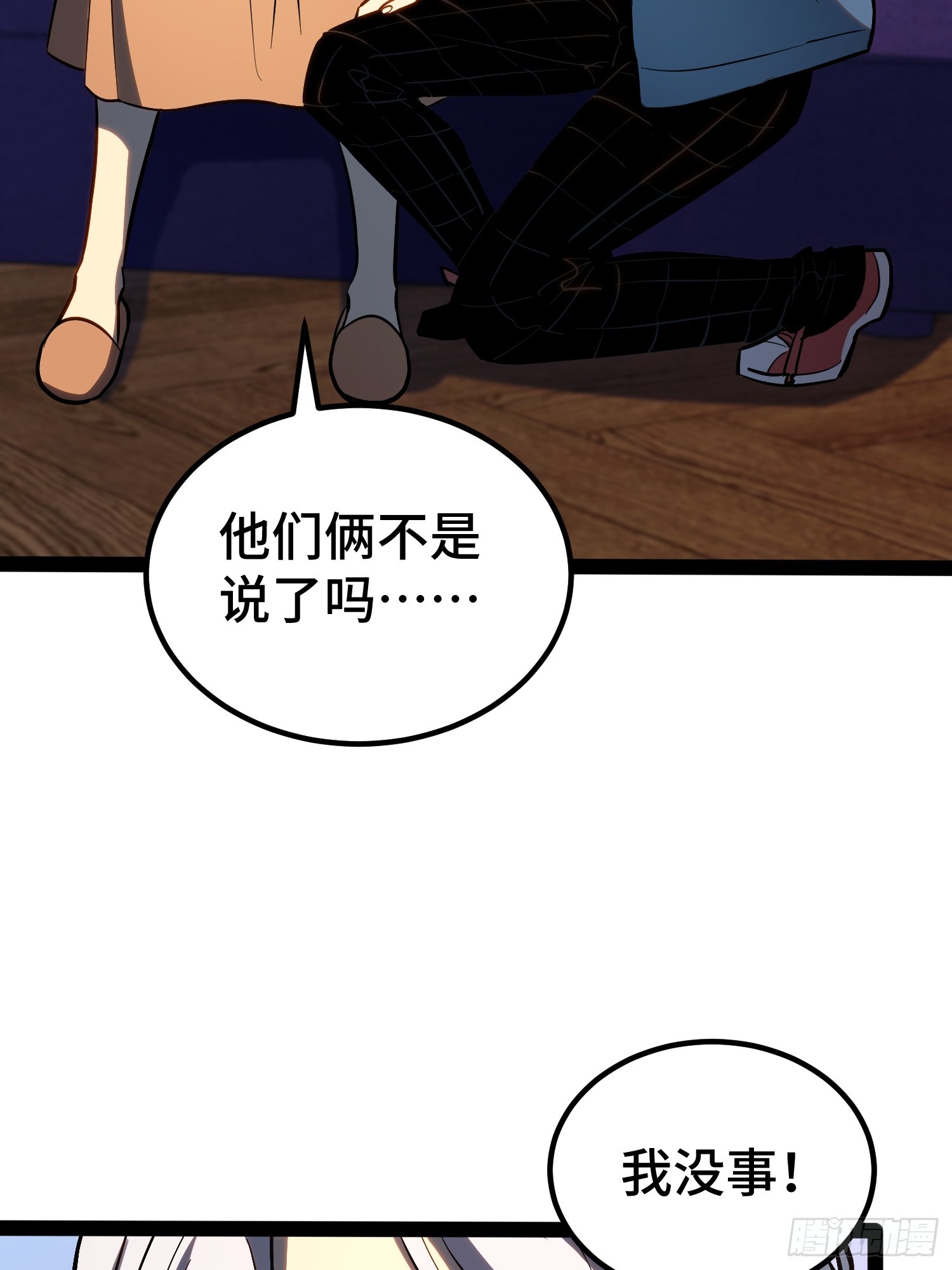 第47话-第48话