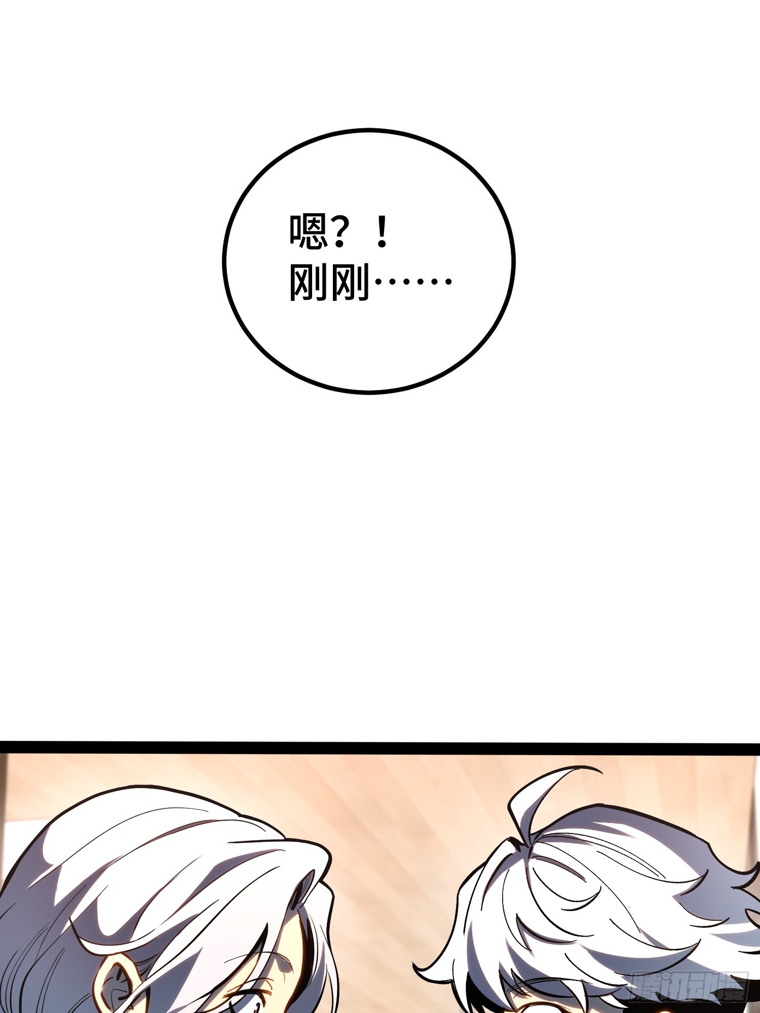 第47话-第48话
