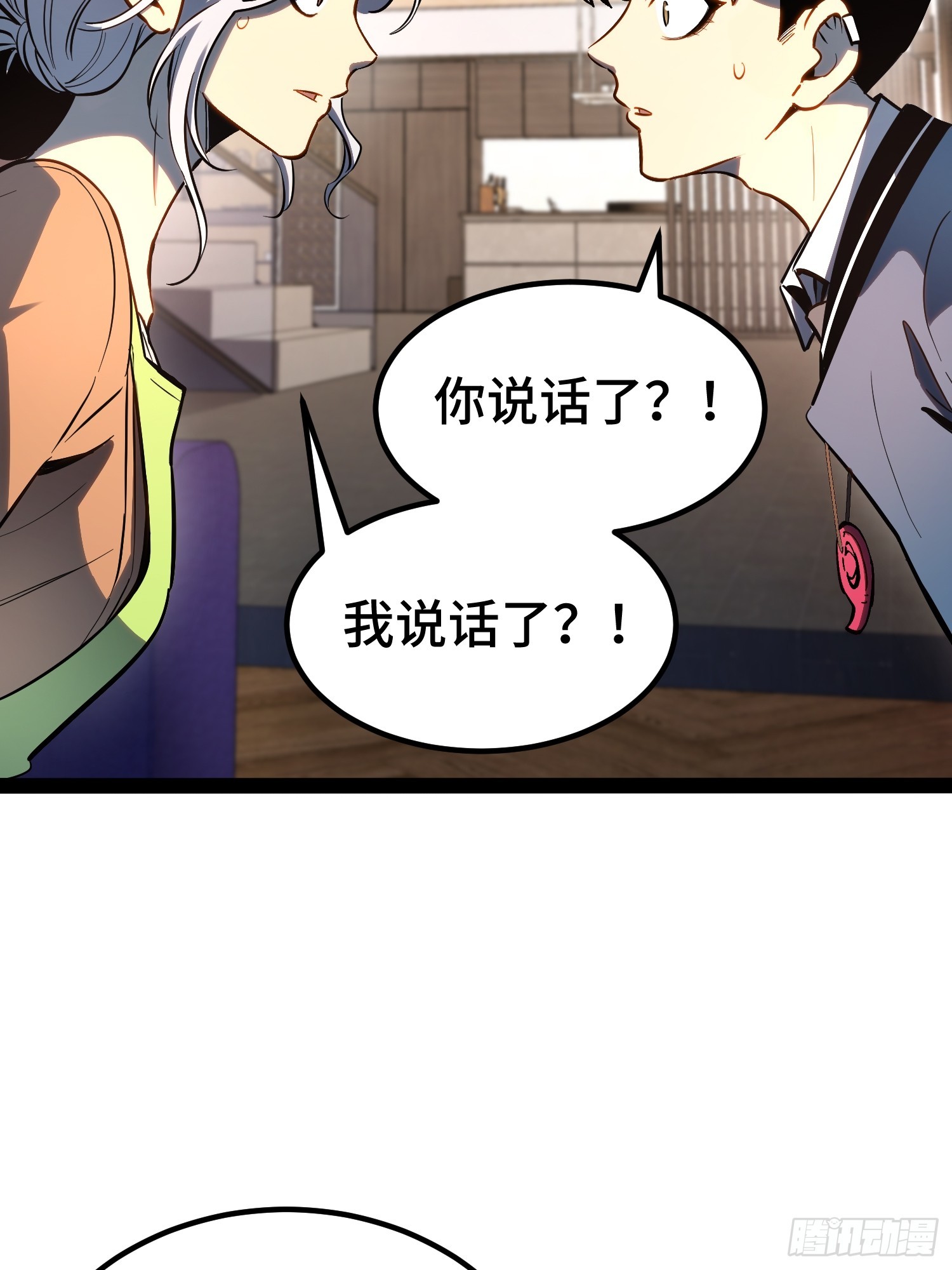 第47话-第48话