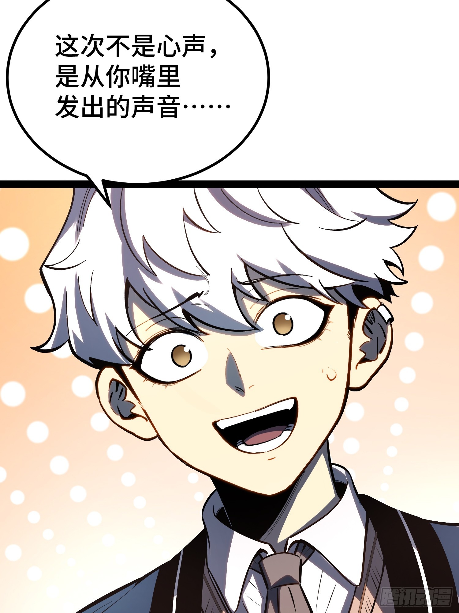 第47话-第48话