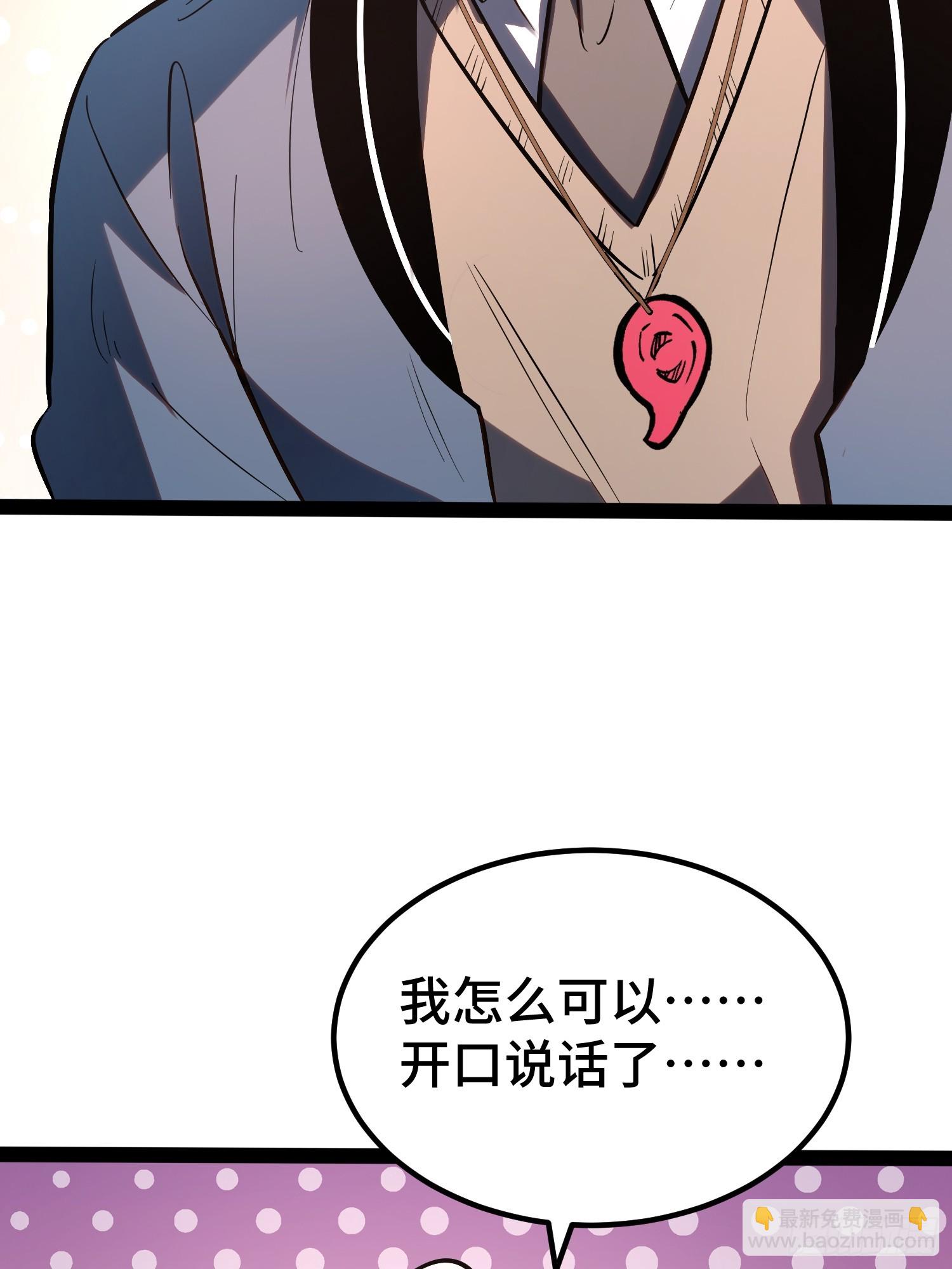 第47话-第48话