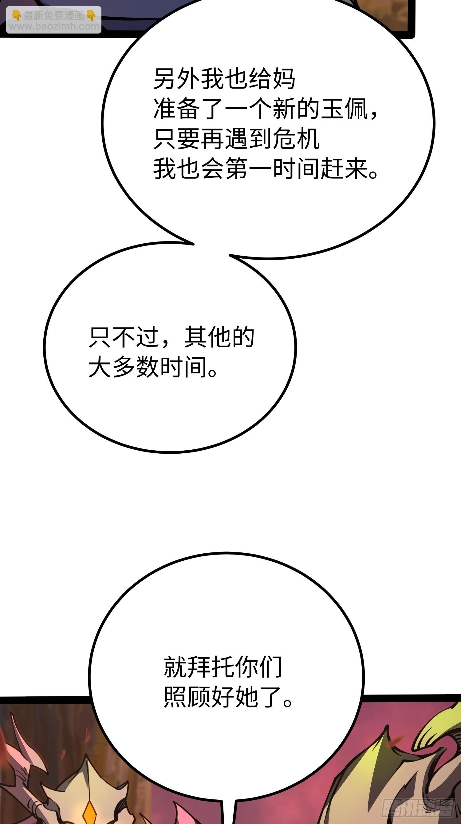 第47话-第48话