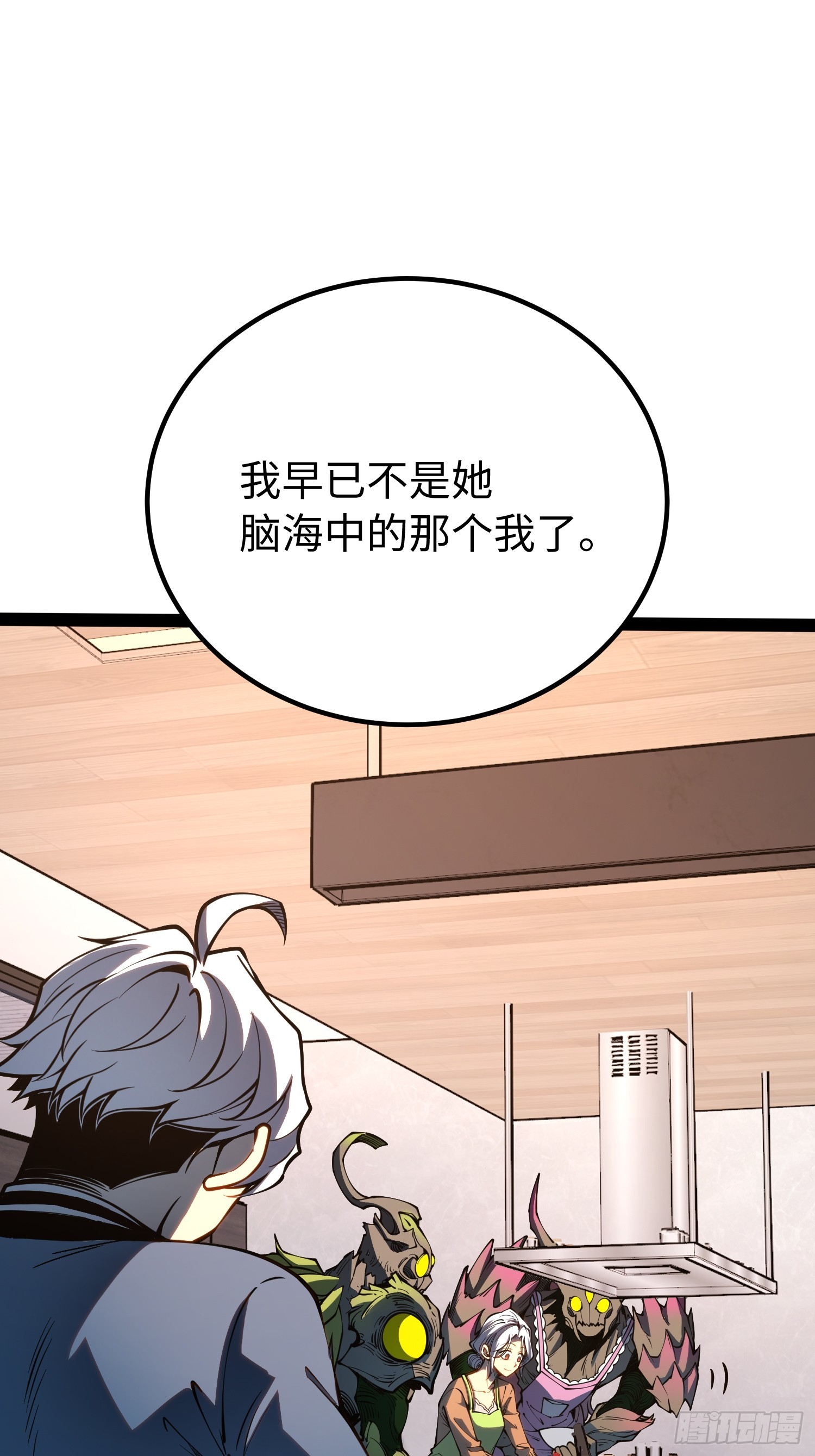 第47话-第48话