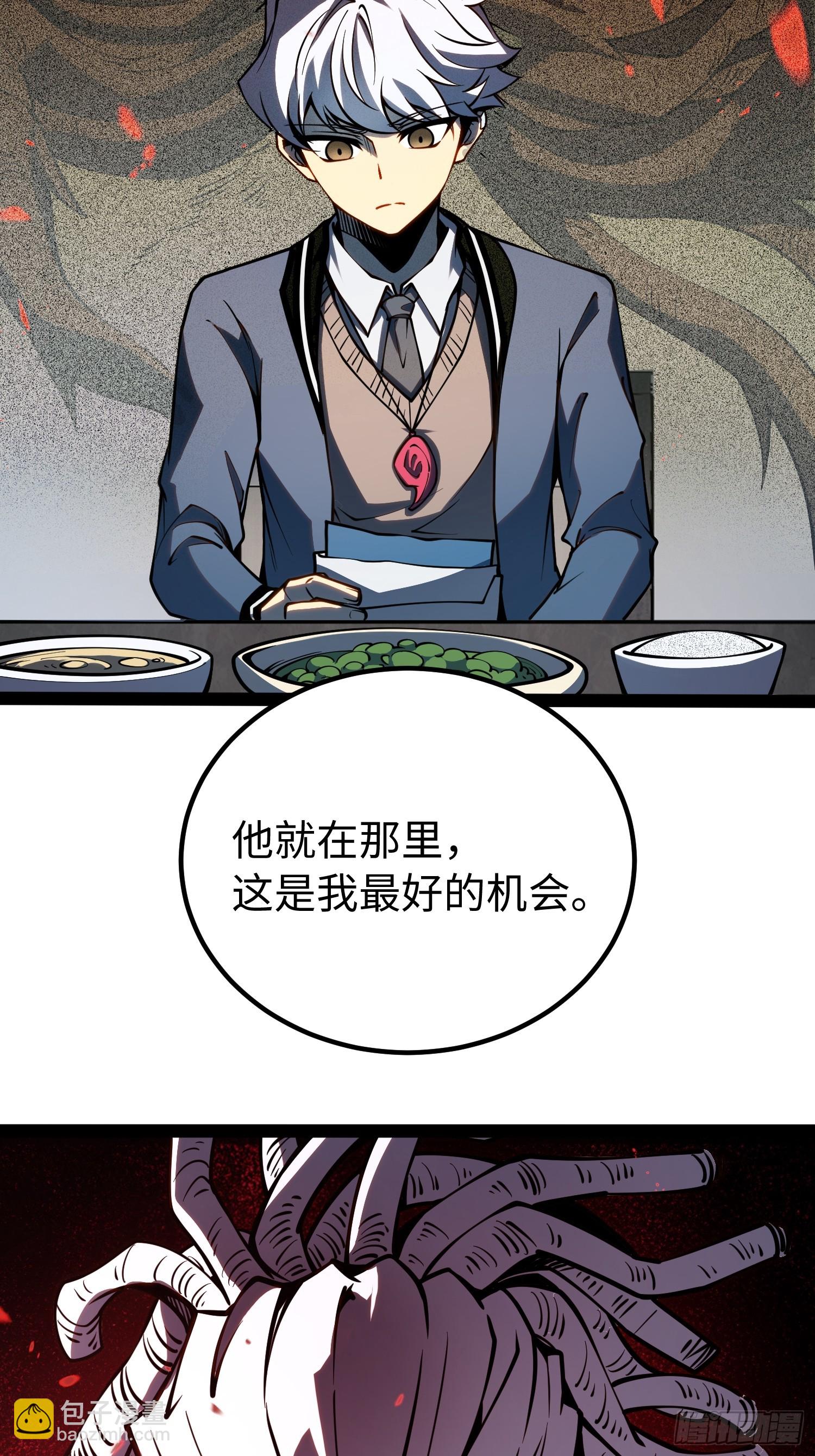 第47话-第48话