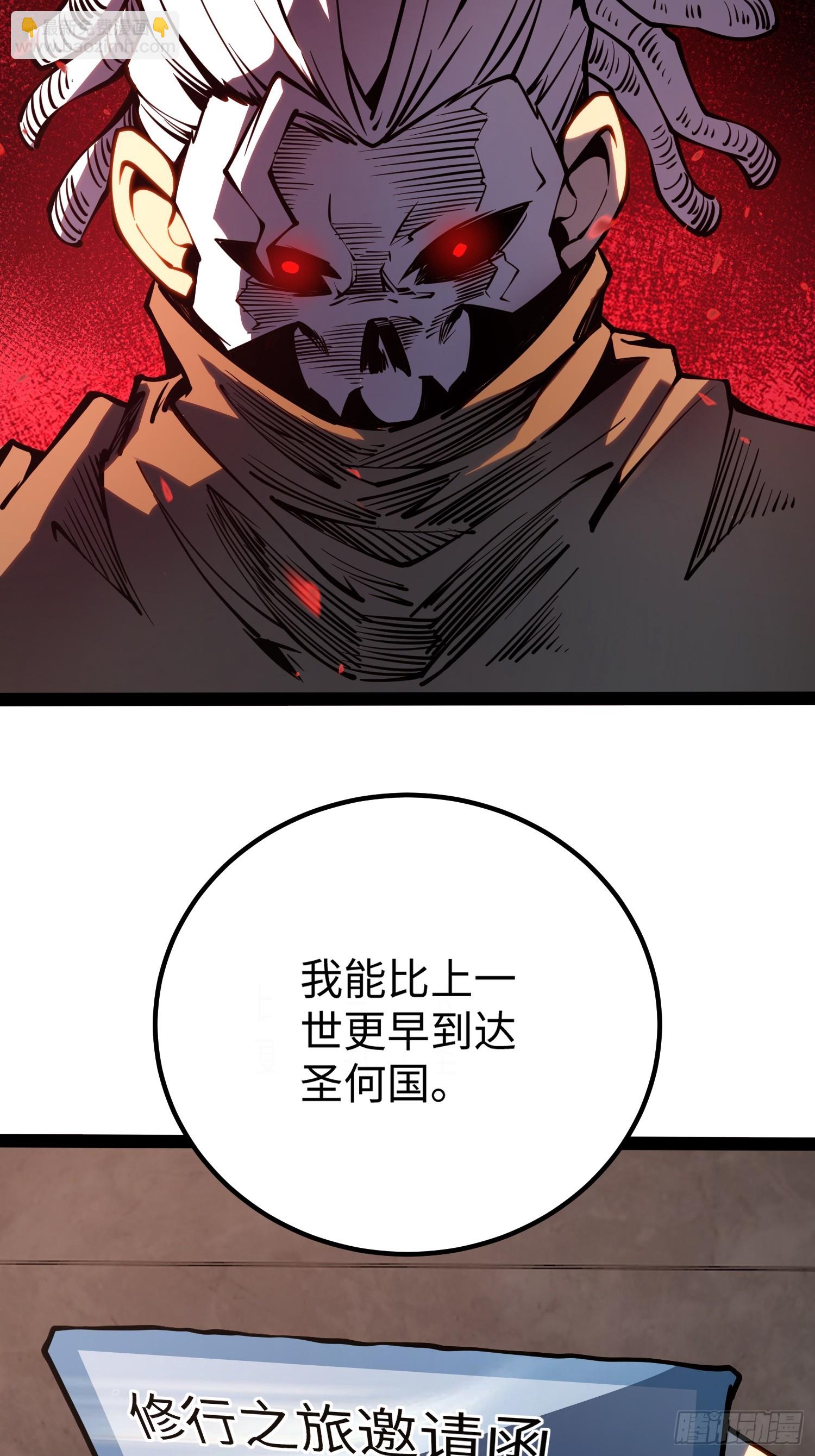 第47话-第48话