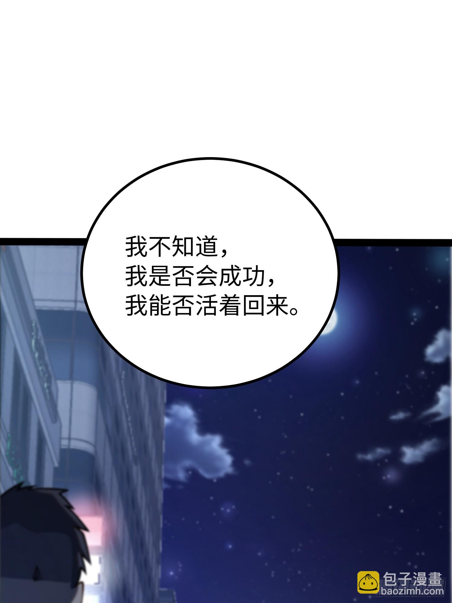第47话-第48话