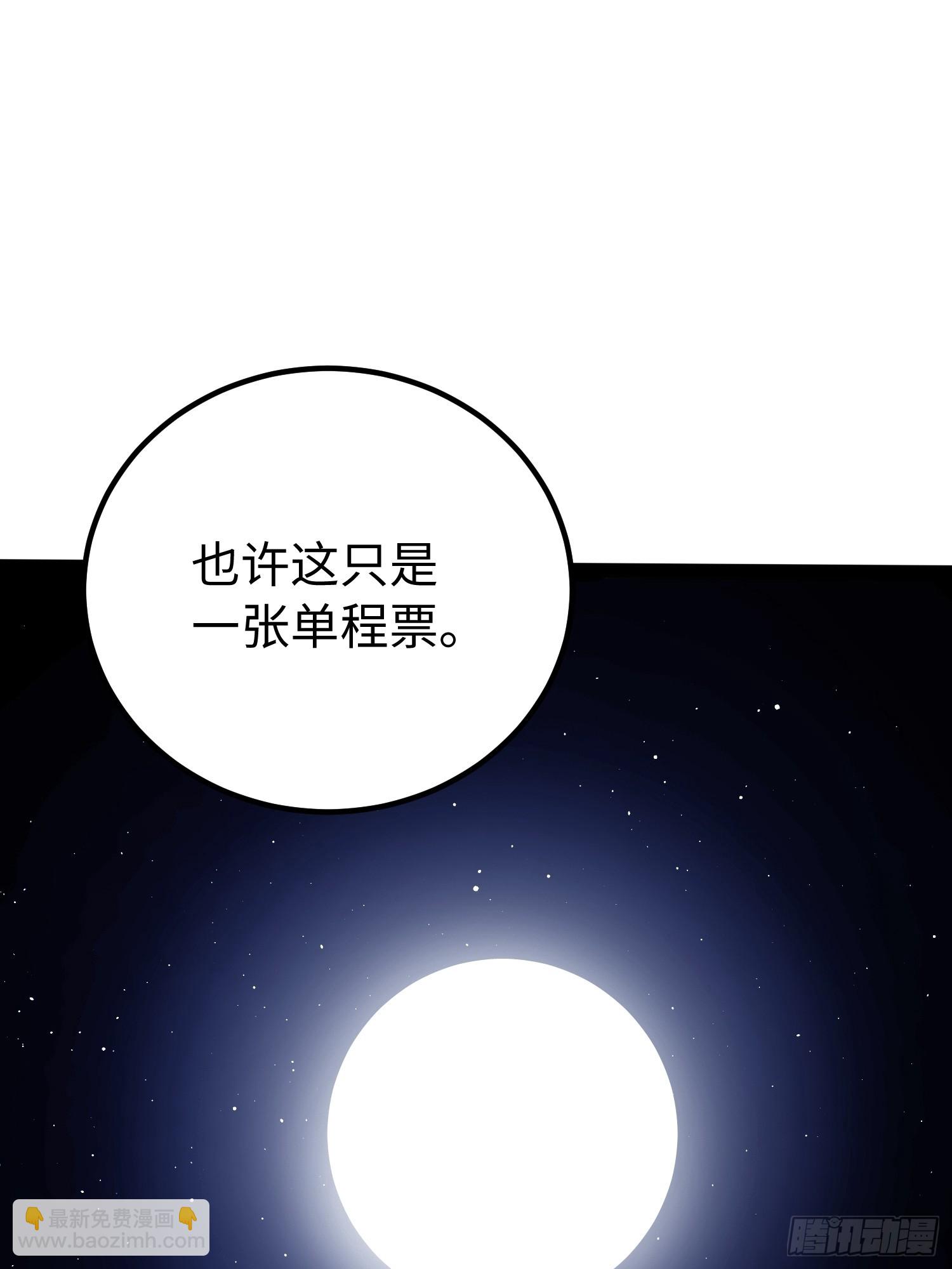 第47话-第48话