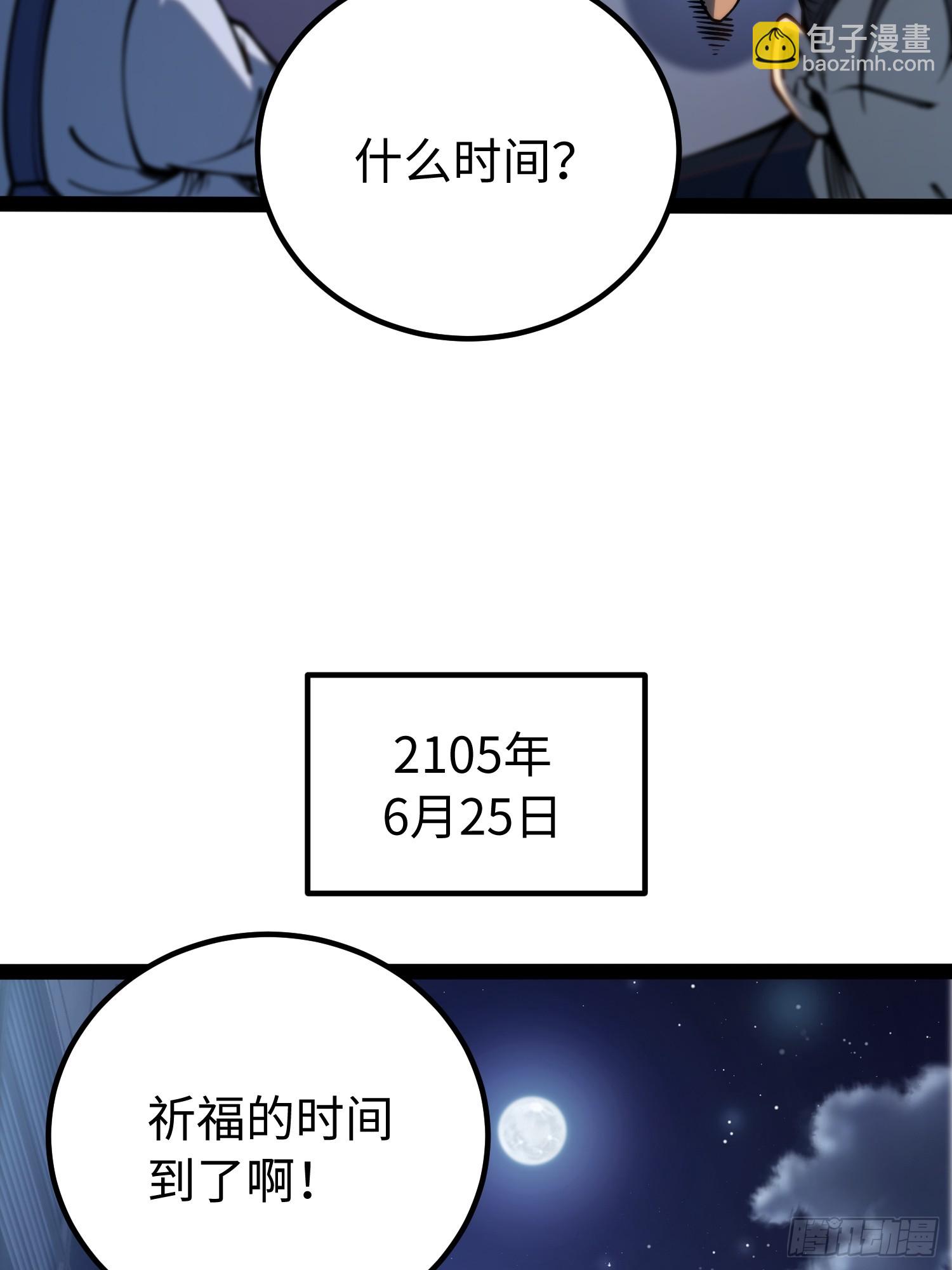第47话-第48话