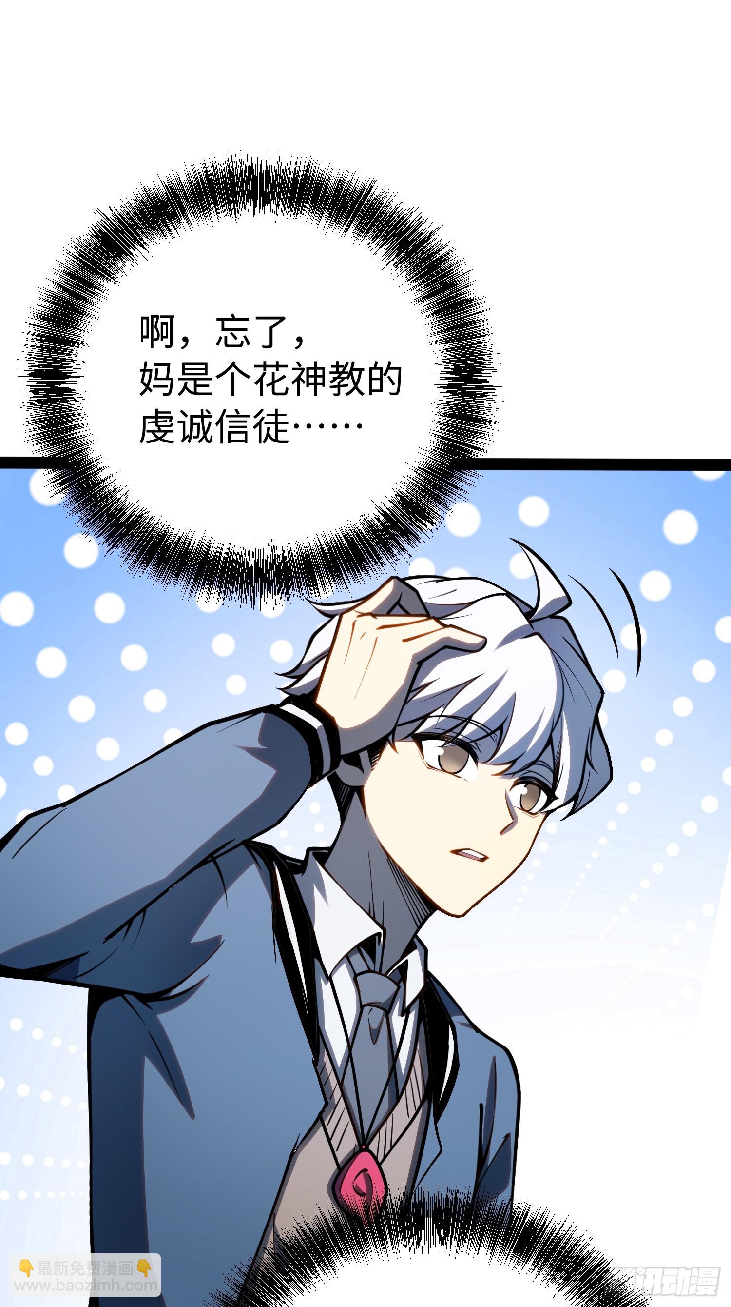 第47话-第48话