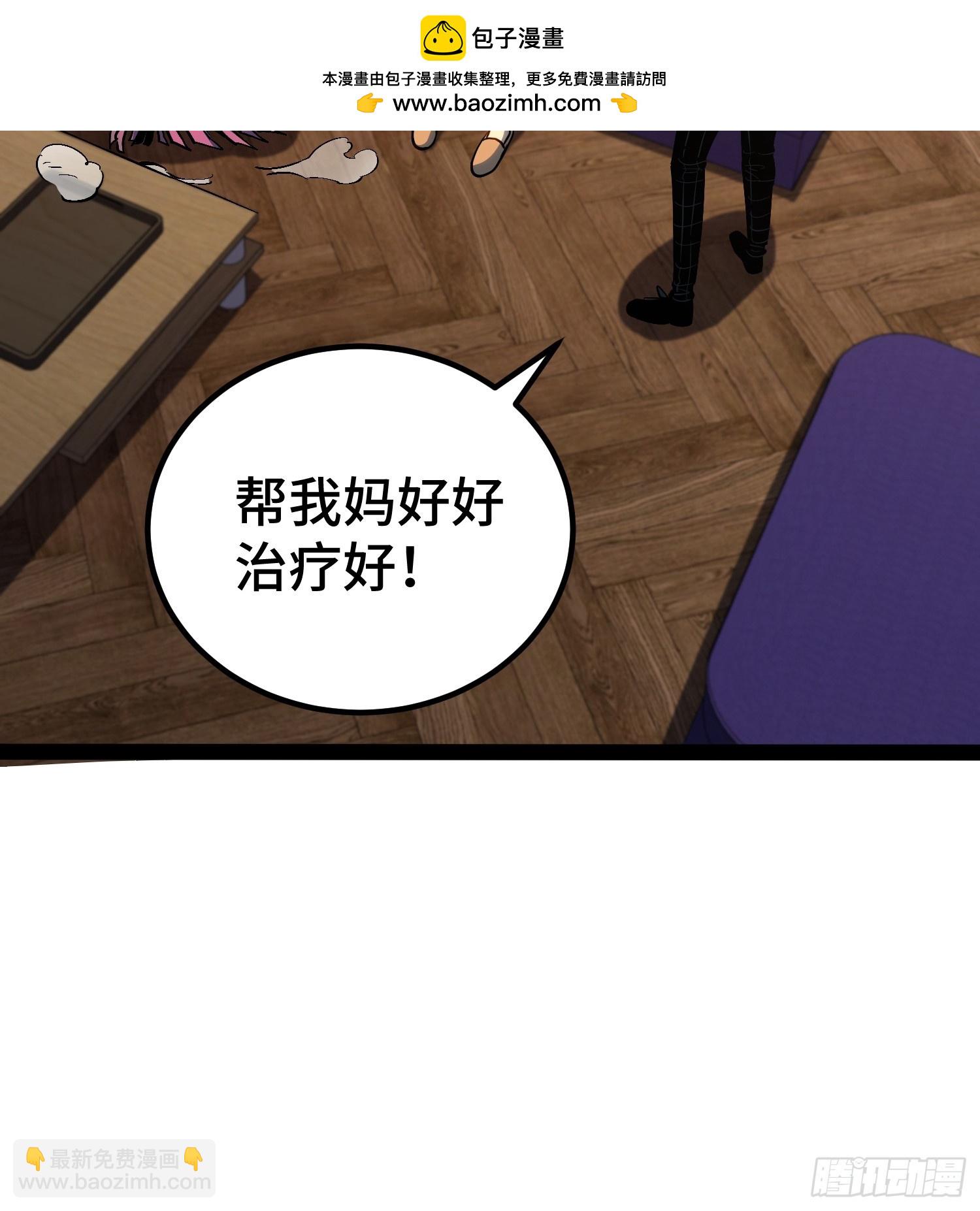 第47话-第48话