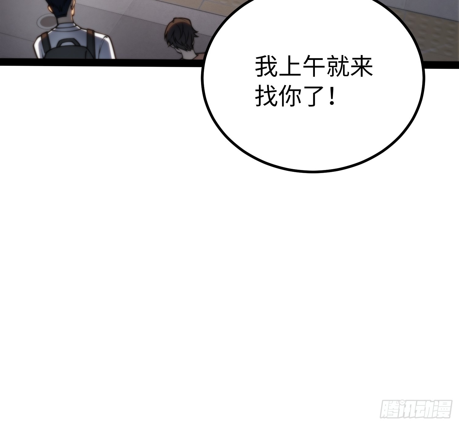 第49话(1/2)-第50话