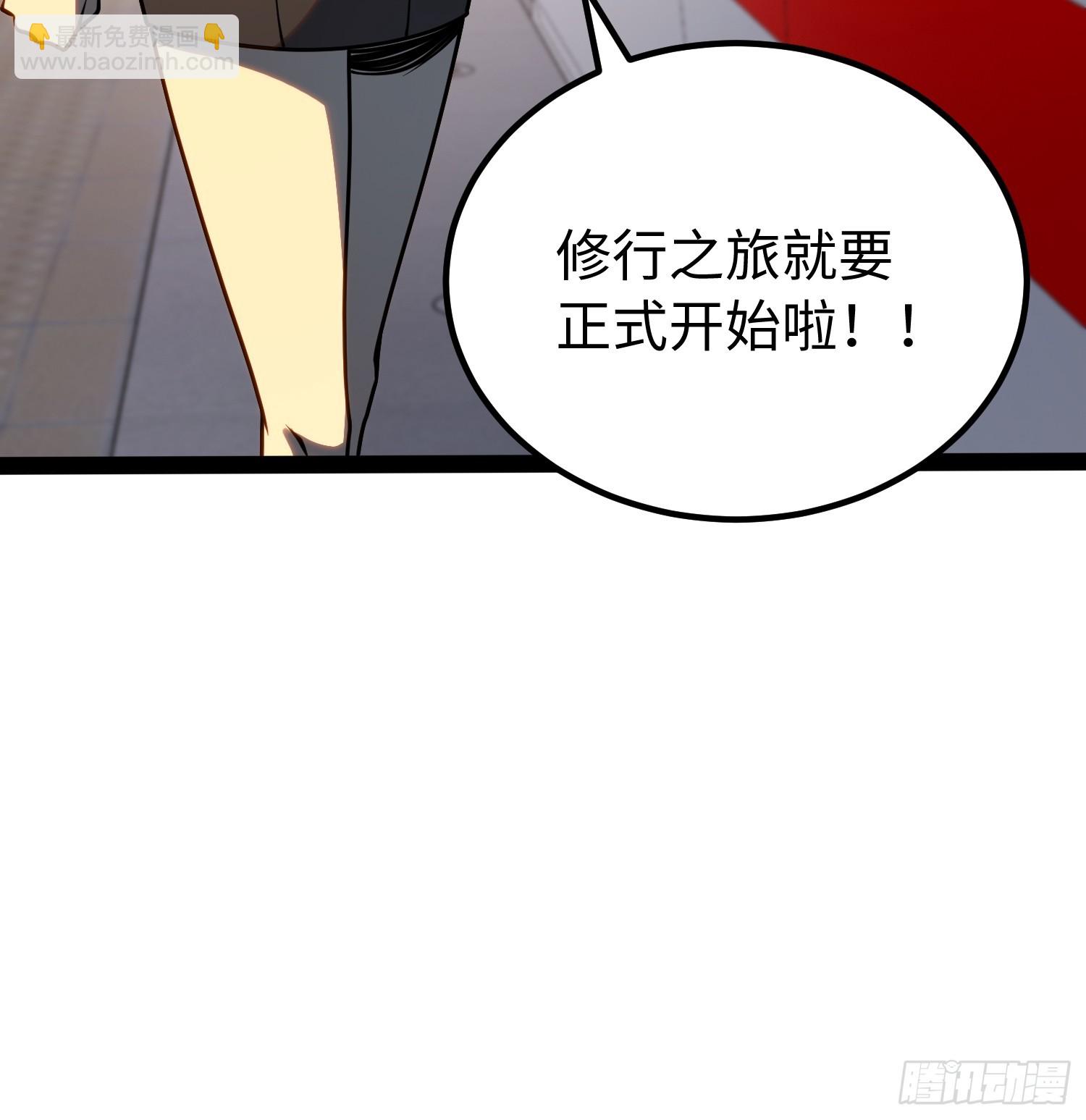 第49话(1/2)-第50话