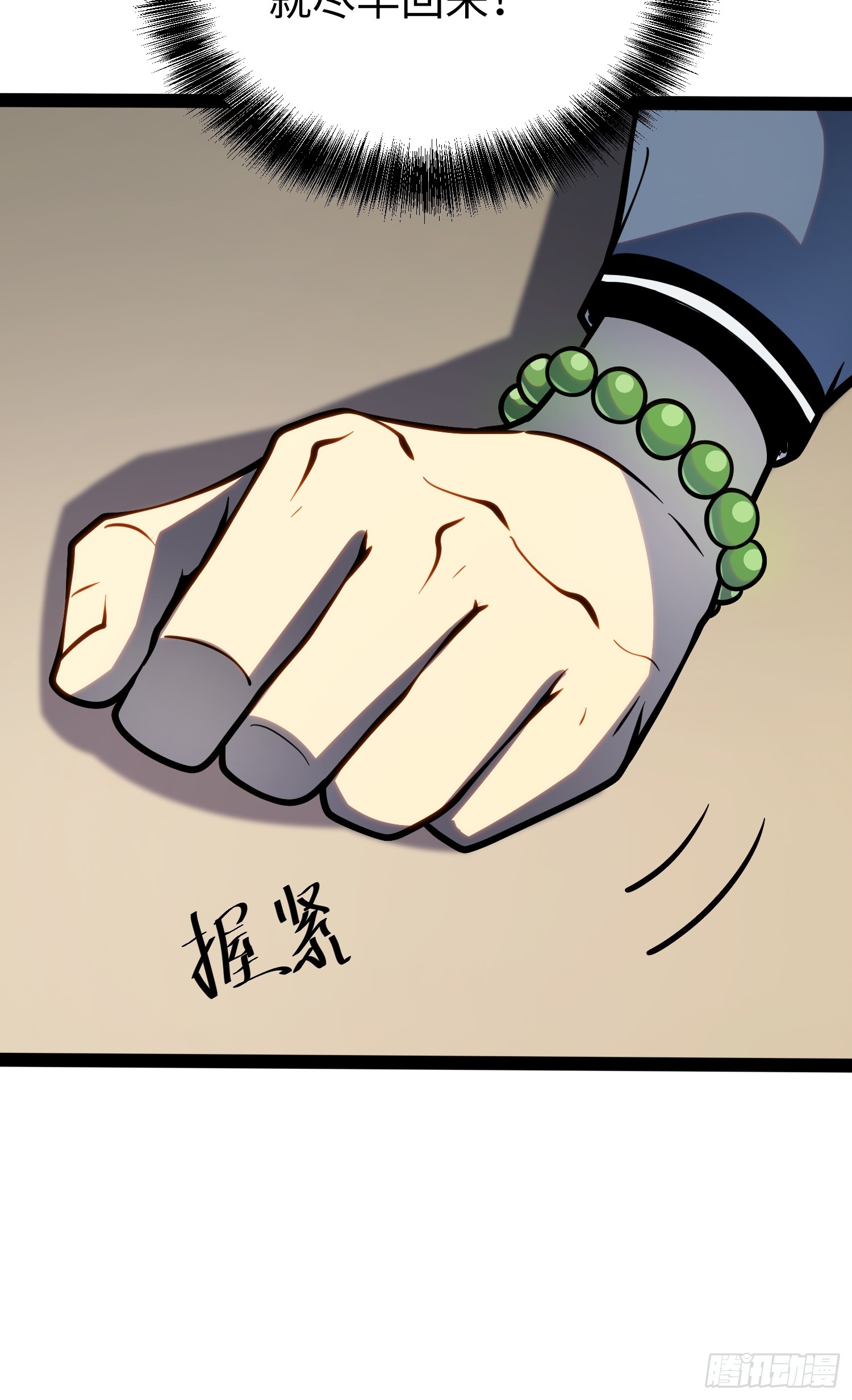 第49话(1/2)-第50话