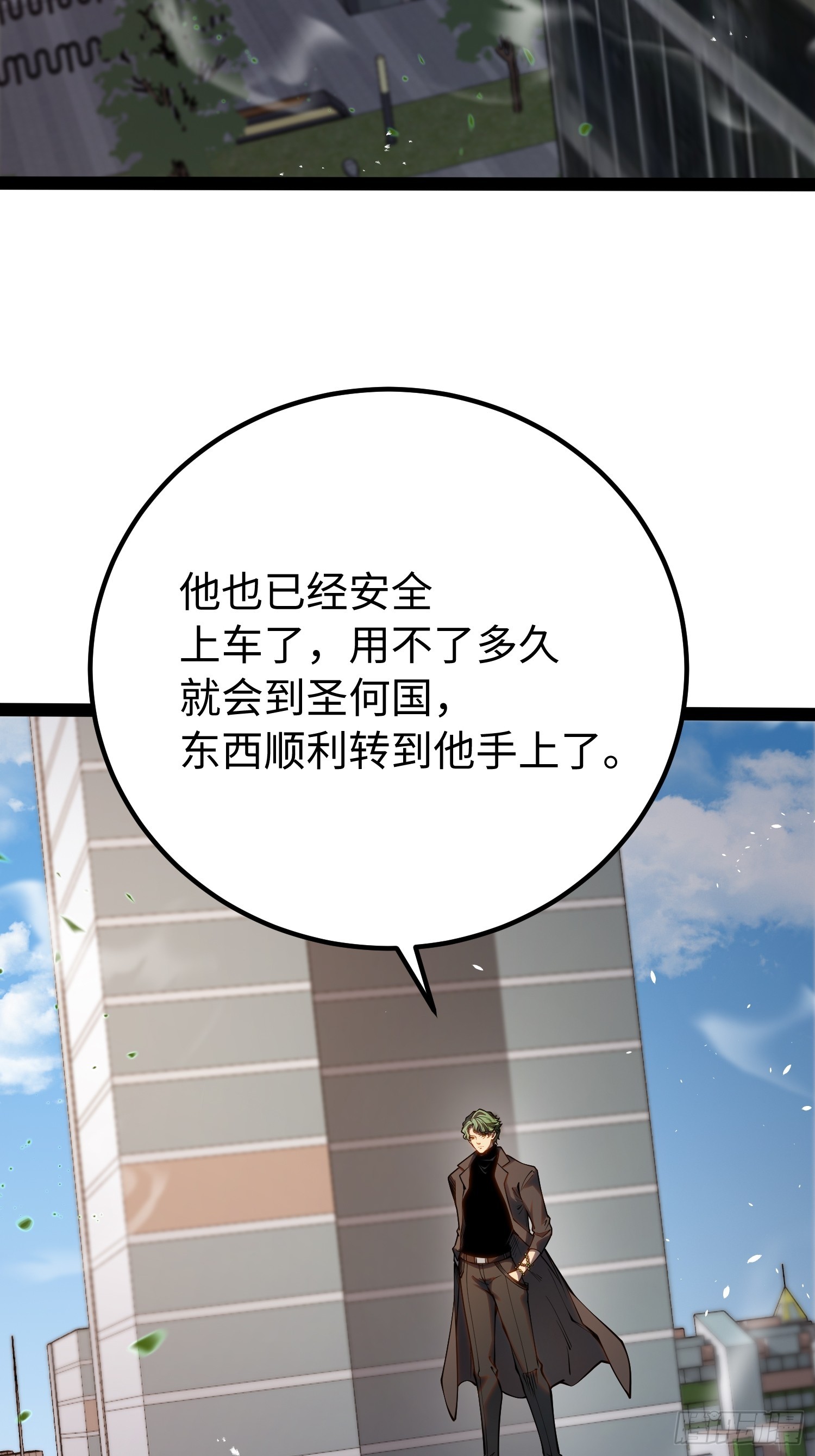 第49话(1/2)-第50话