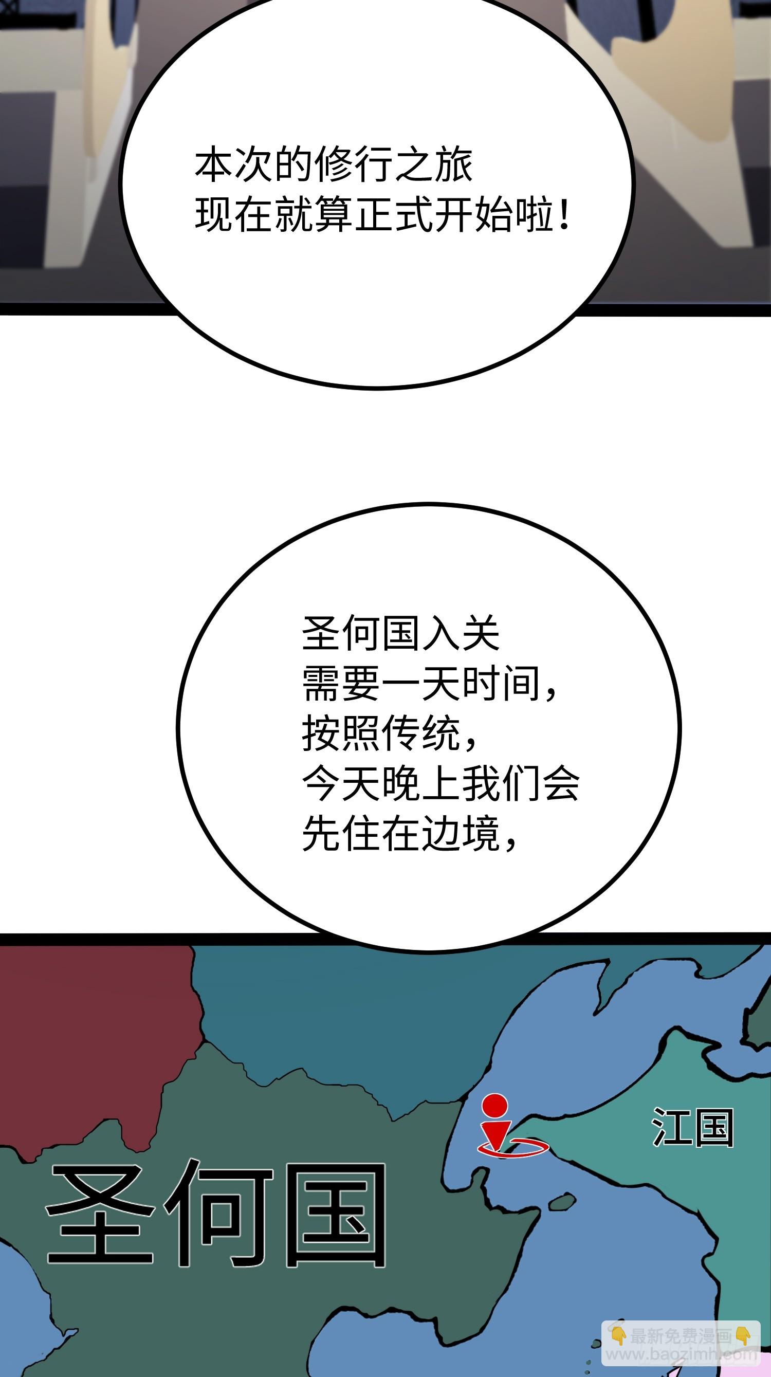 第49话(1/2)-第50话