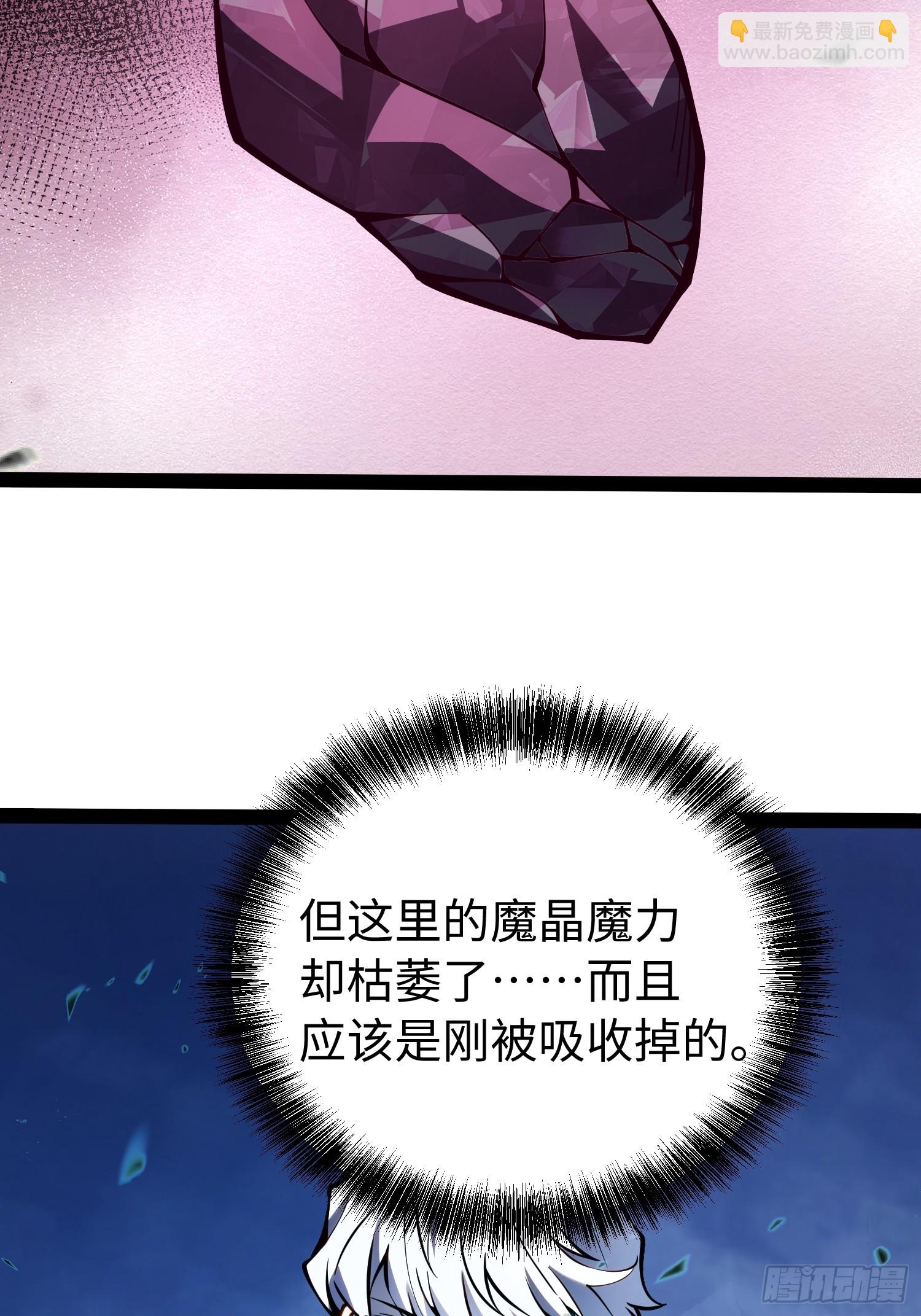第51话(1/2)-第52话