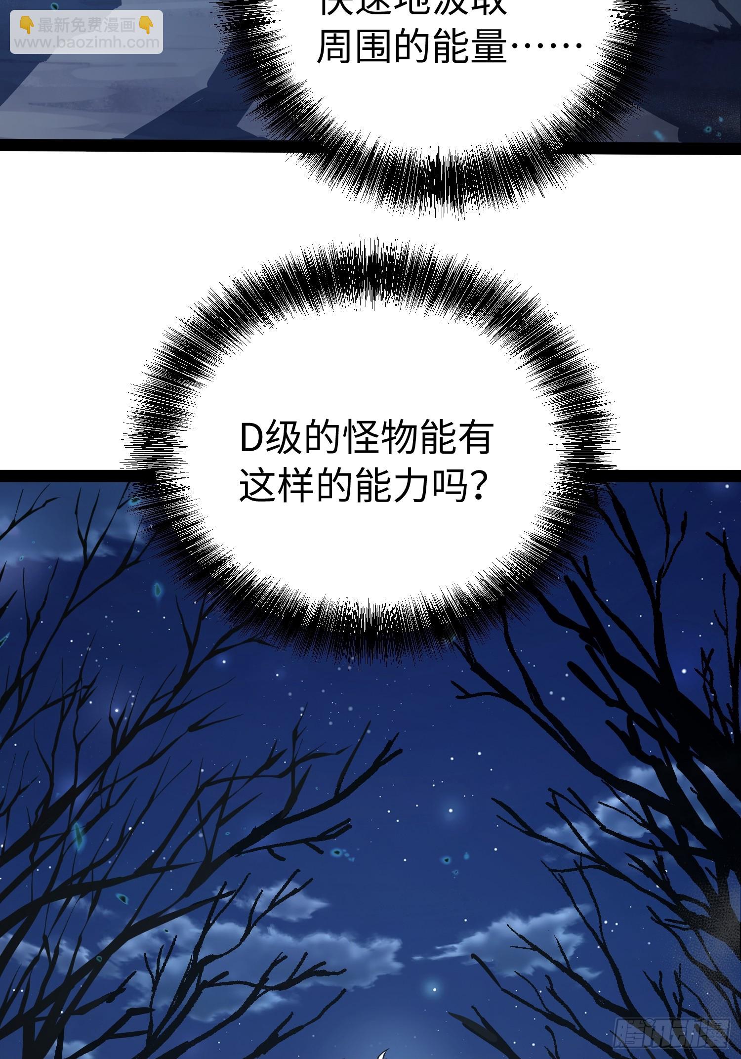 第51话(1/2)-第52话