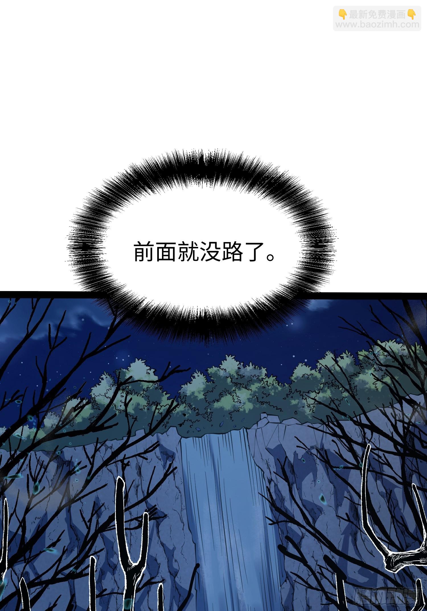第51话(1/2)-第52话