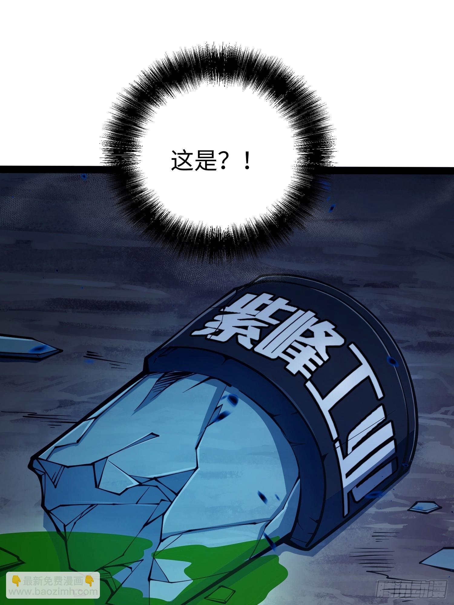 第51话(1/2)-第52话