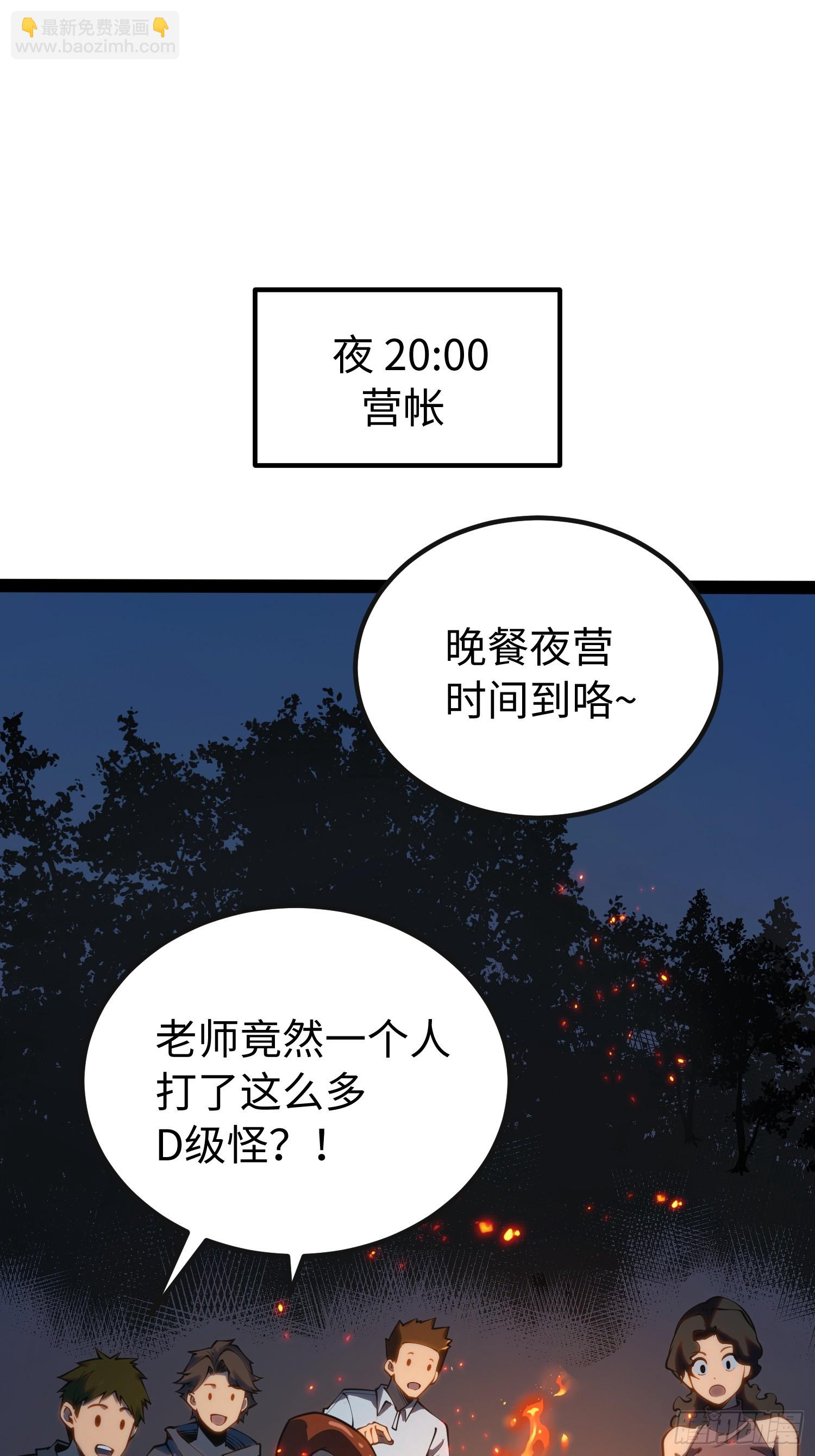 第51话(1/2)-第52话