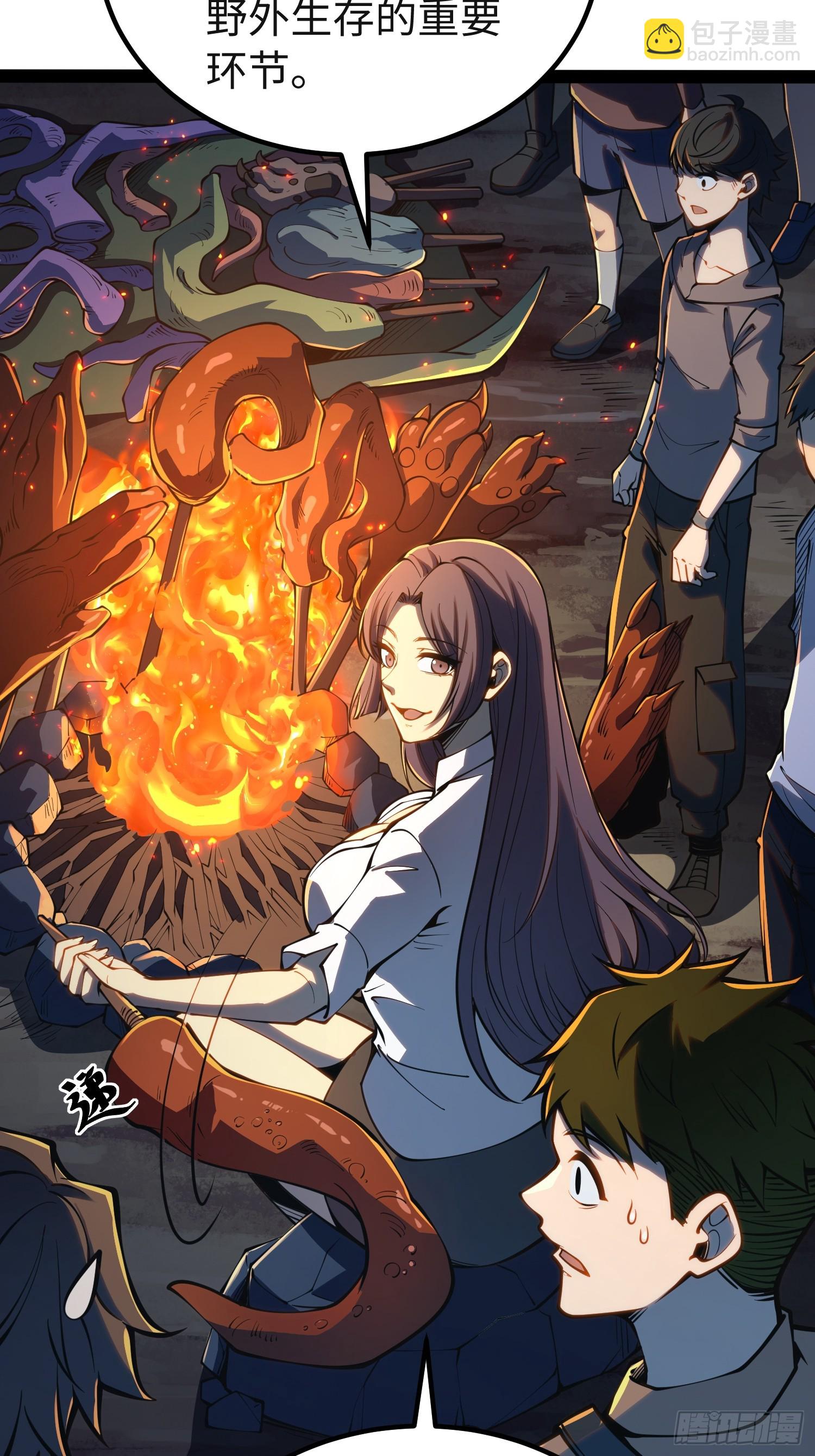 第51话(1/2)-第52话