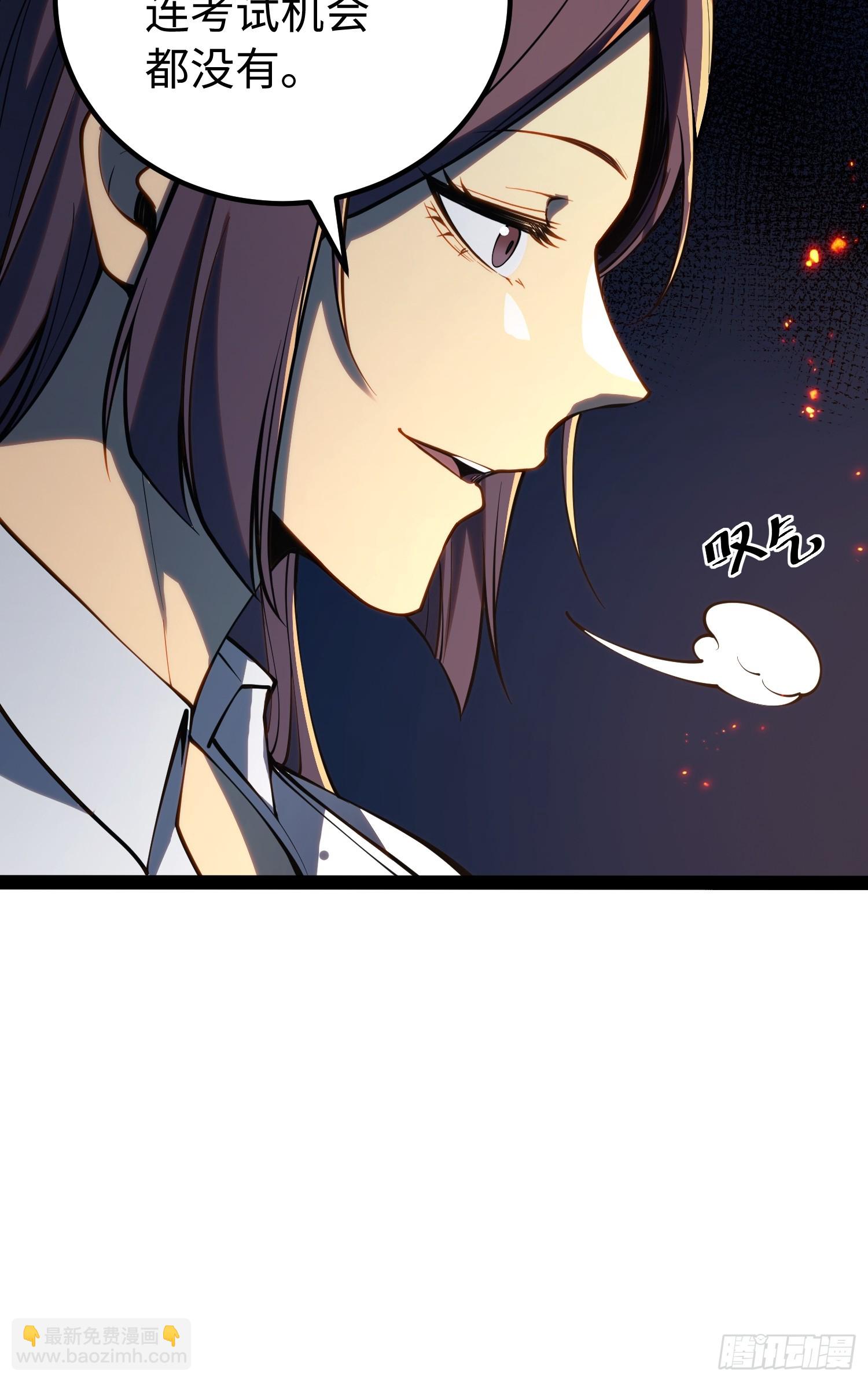 第51话(1/2)-第52话