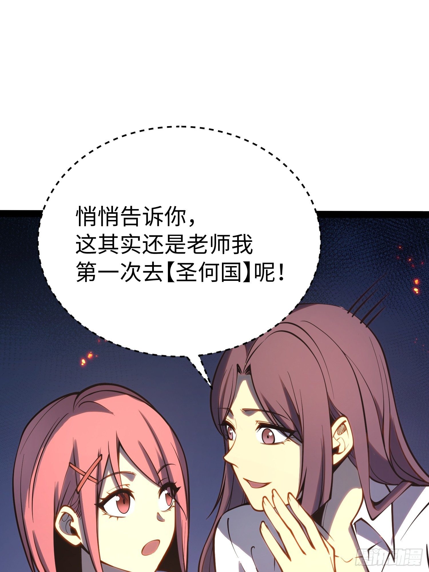 第51话(1/2)-第52话