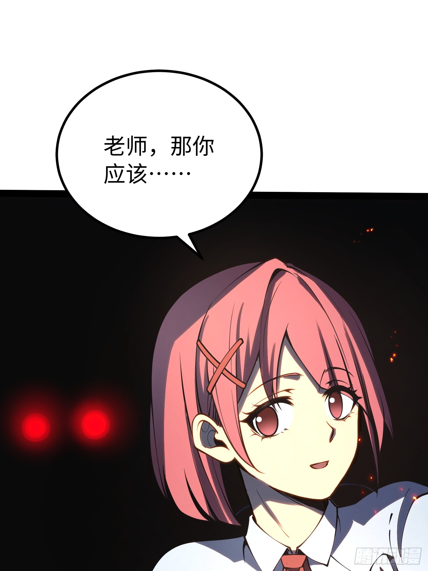 第51话(1/2)-第52话
