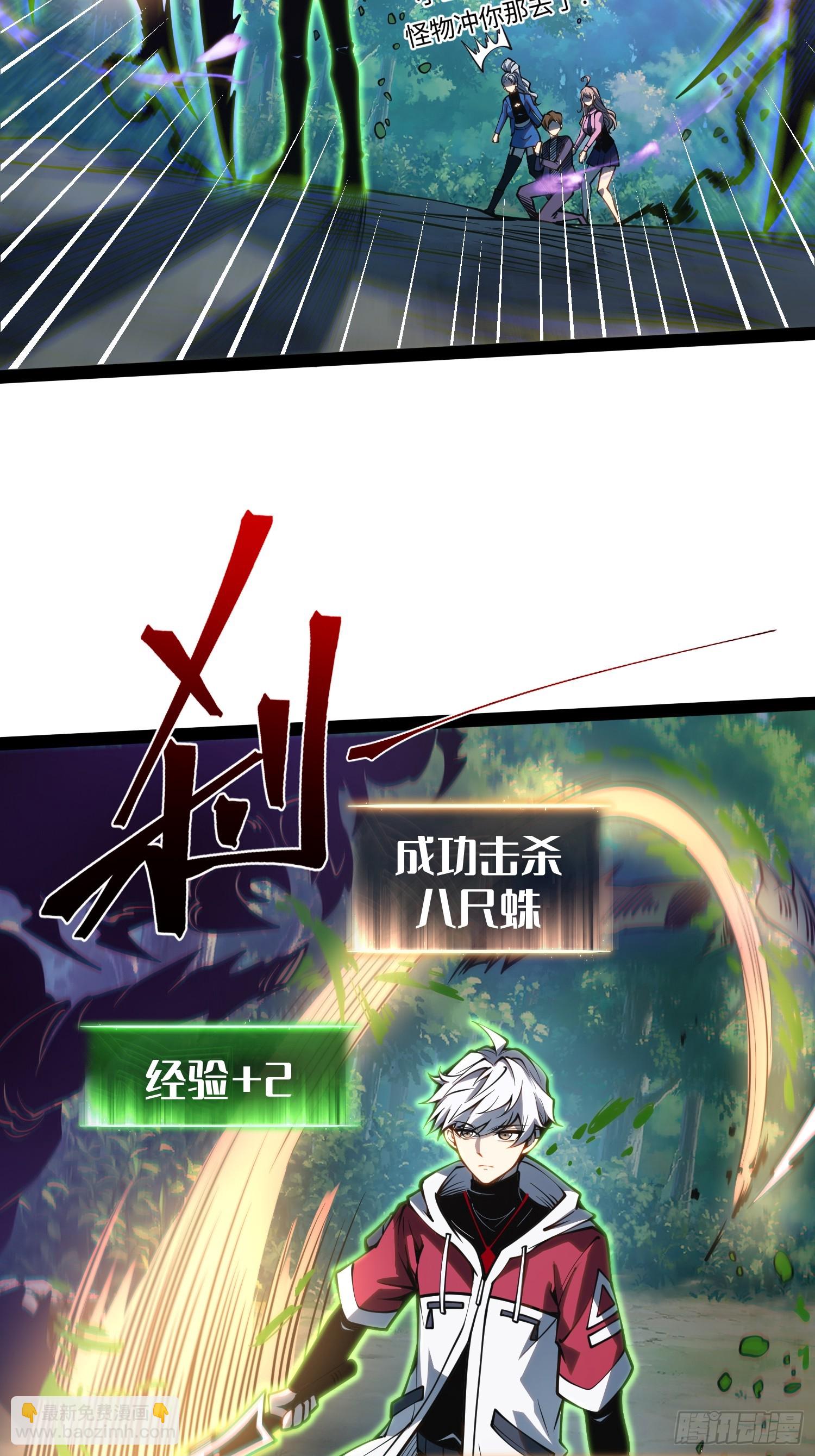 第51话(1/2)-第52话