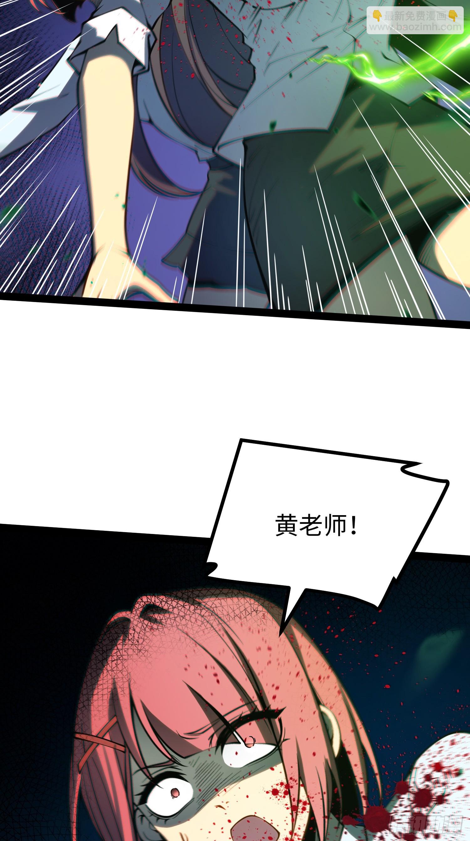 第51话(1/2)-第52话