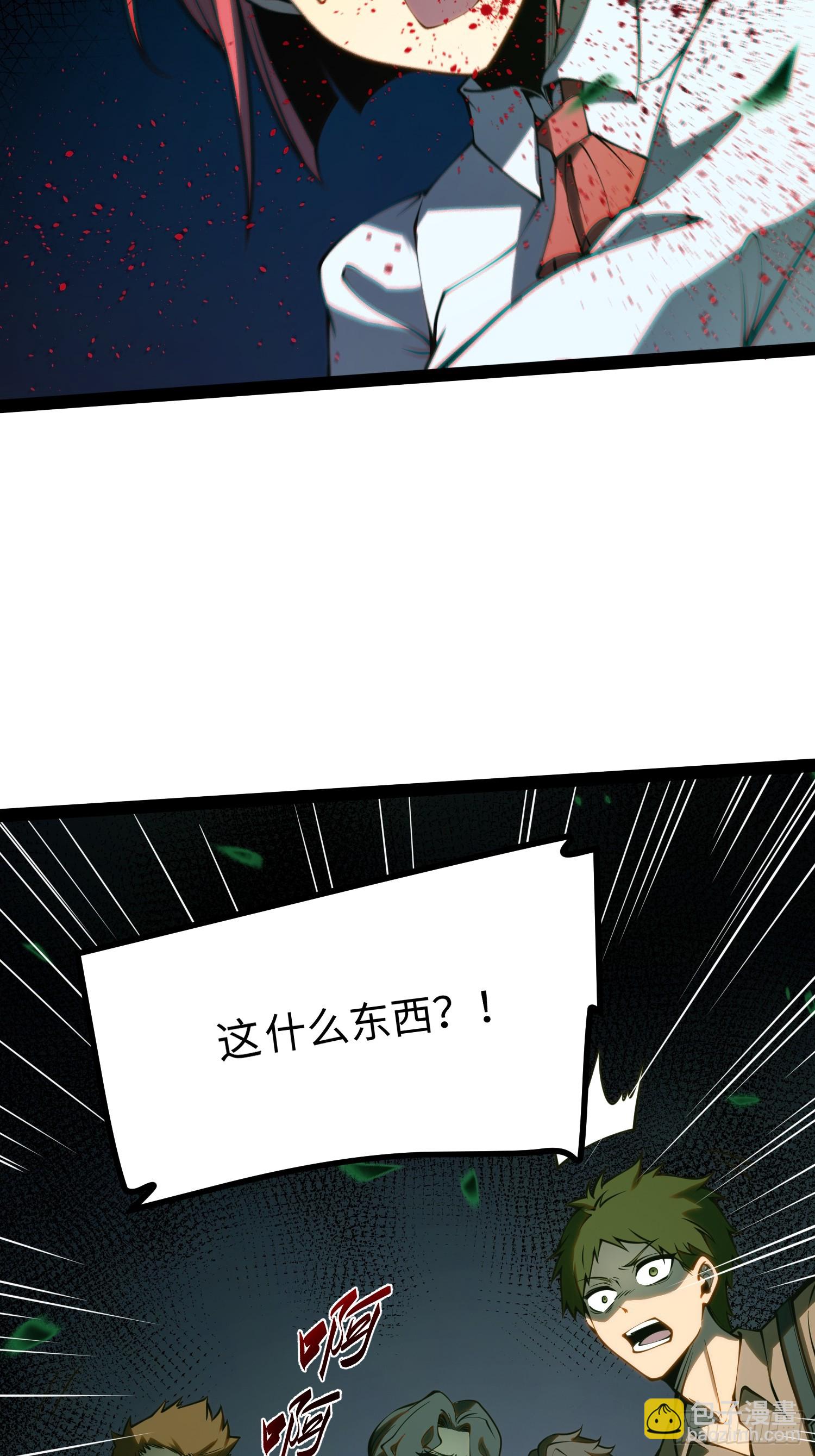 第51话(1/2)-第52话