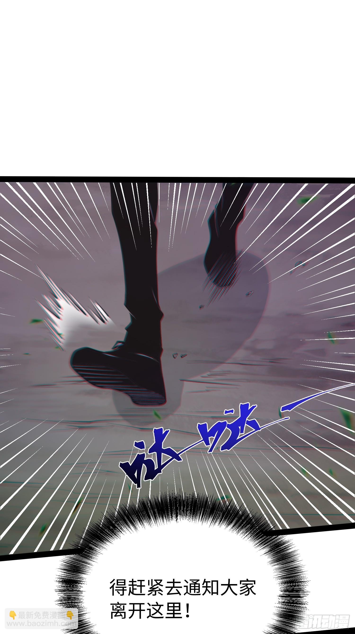 第51话(1/2)-第52话