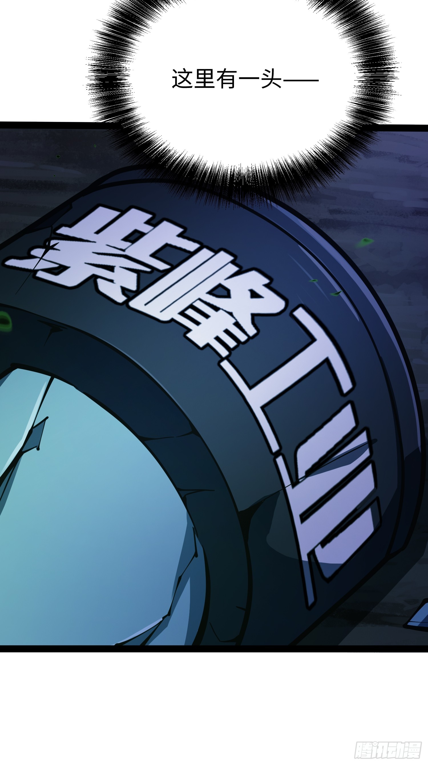 第51话(1/2)-第52话