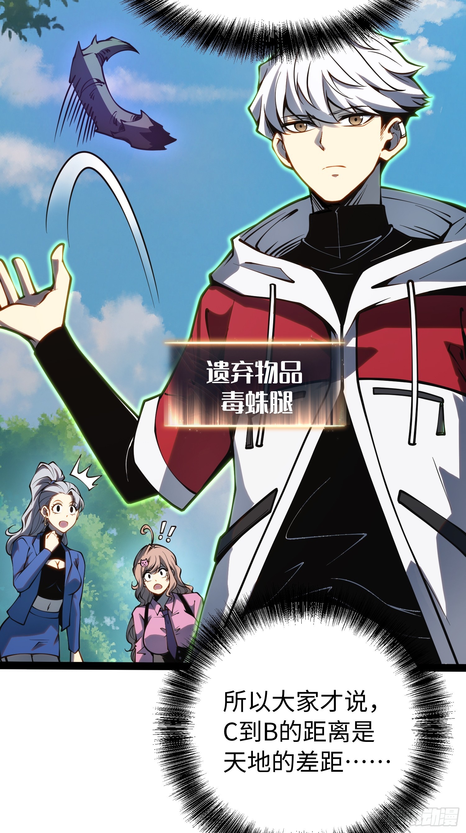 第51话(1/2)-第52话