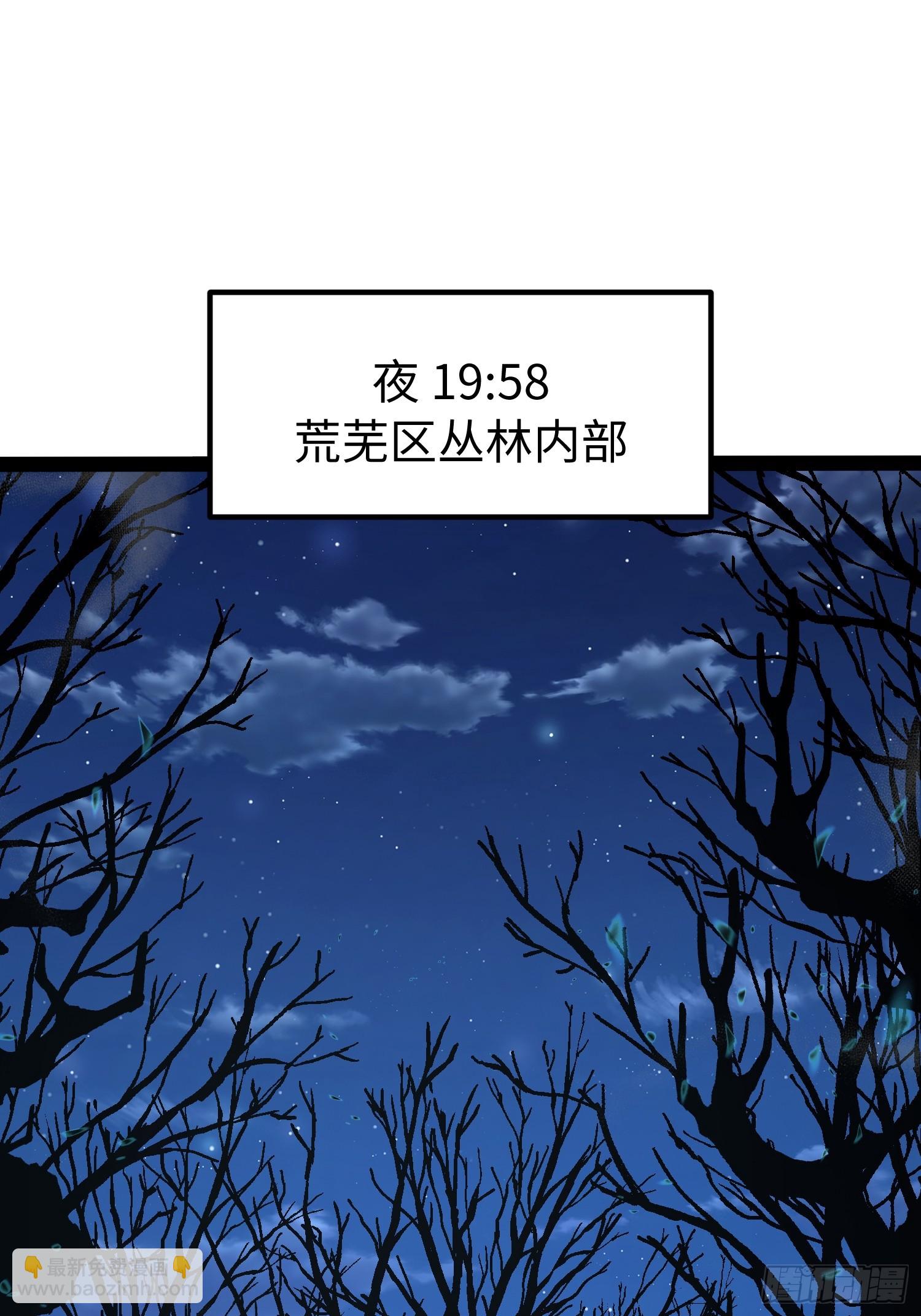 第51话(1/2)-第52话