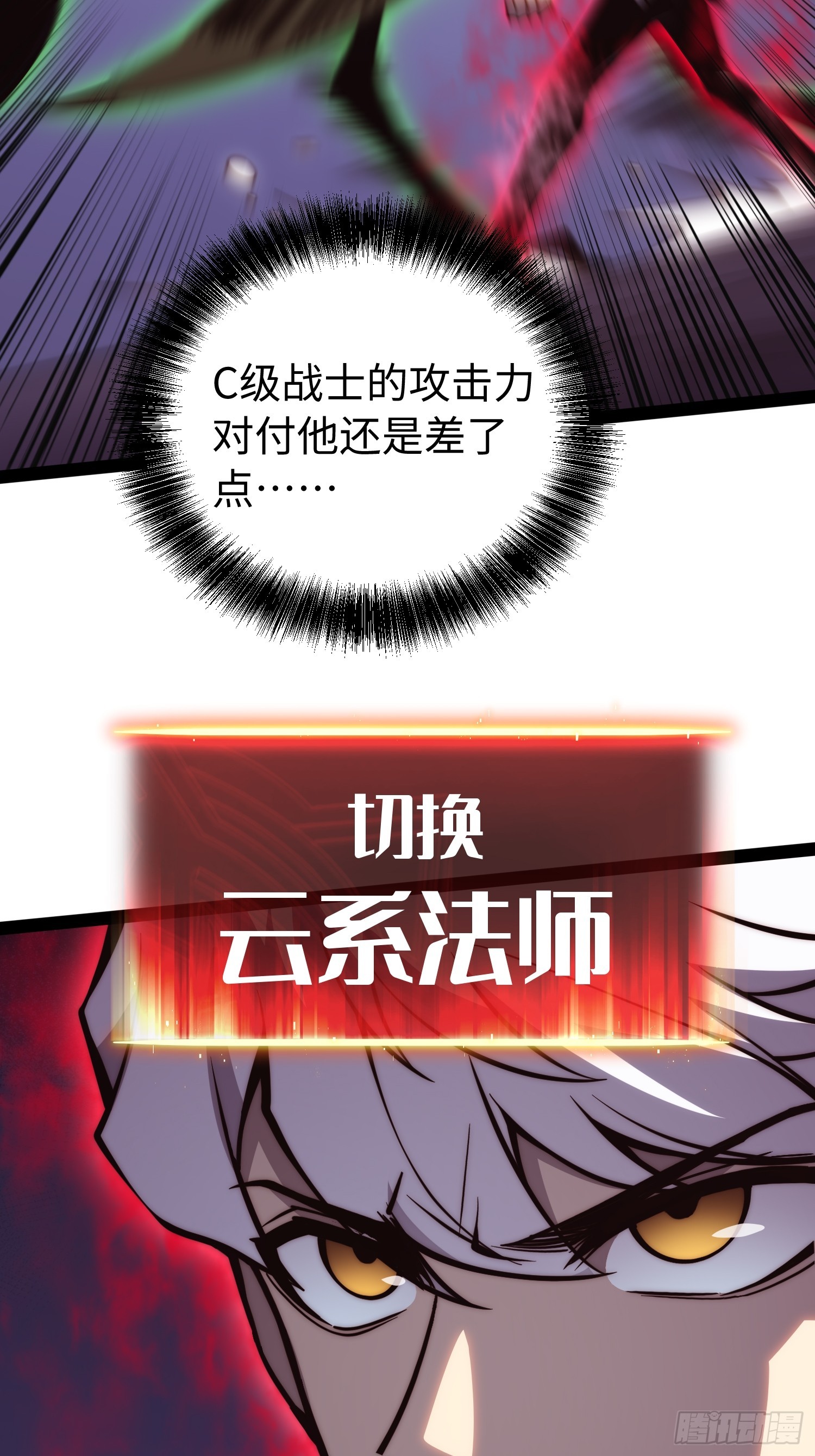 第53话-第54话